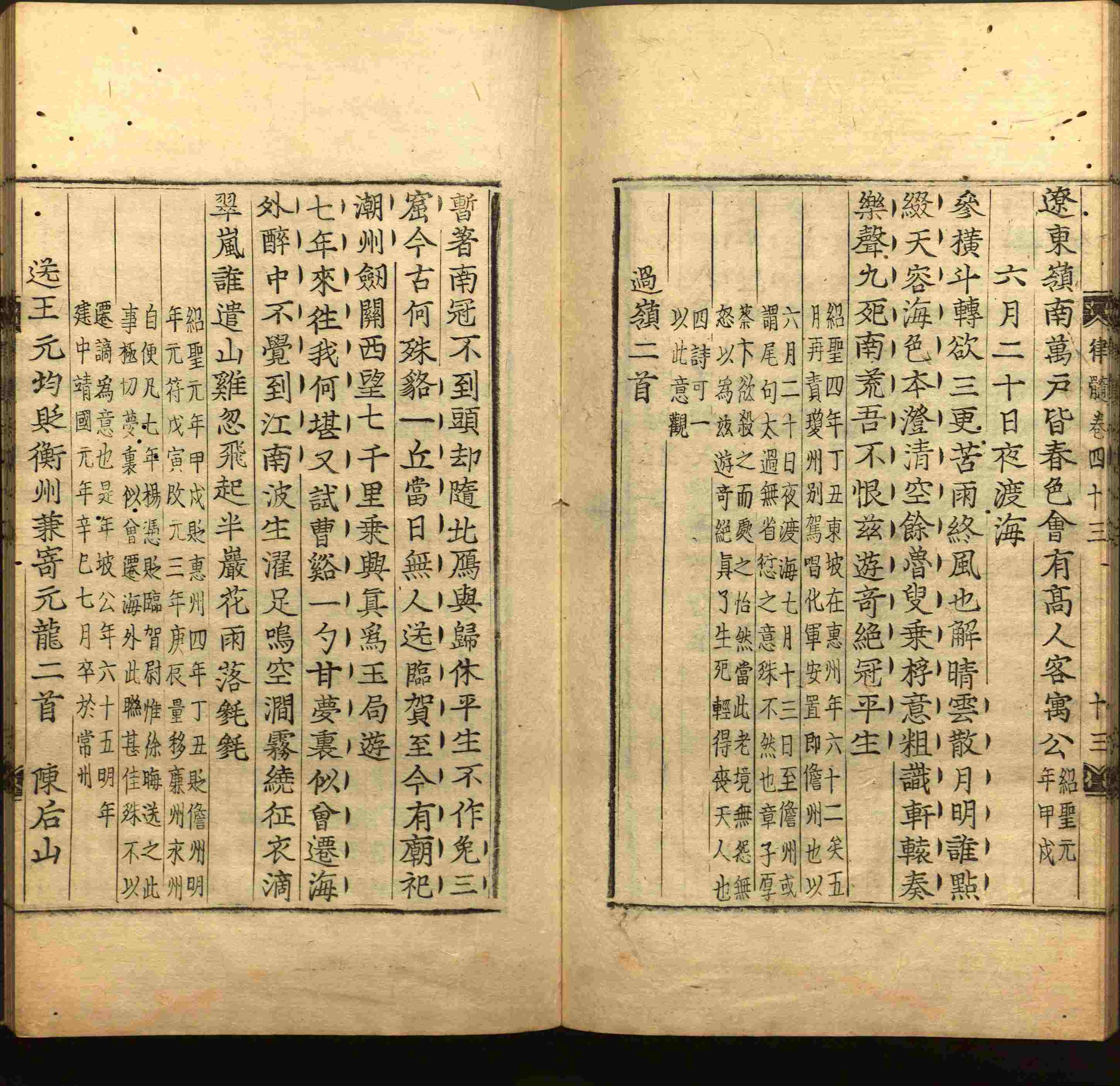班主任极力推荐的小学生语文同步字帖是什么字帖啊