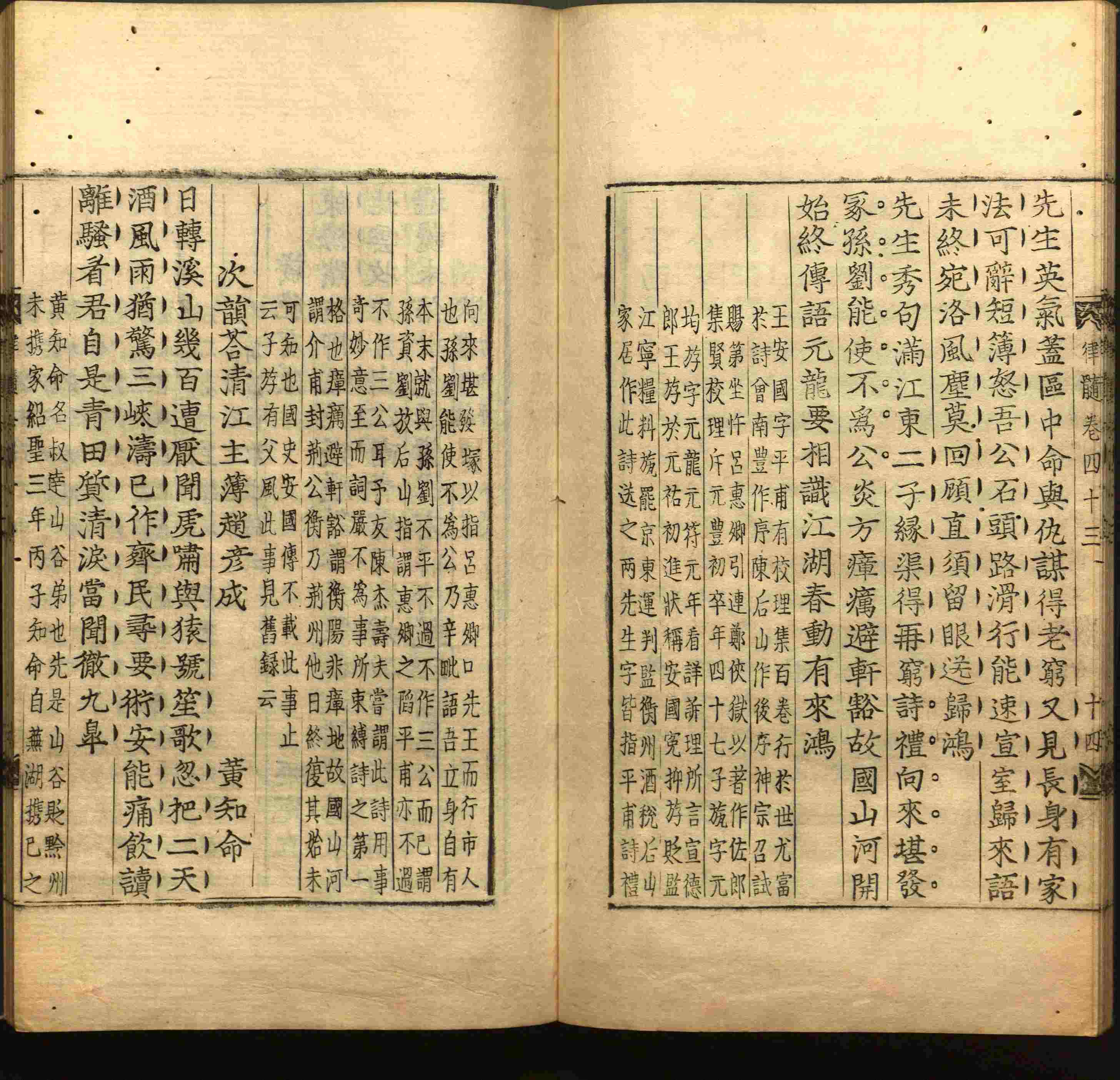 班主任极力推荐的小学生语文同步字帖是什么字帖啊
