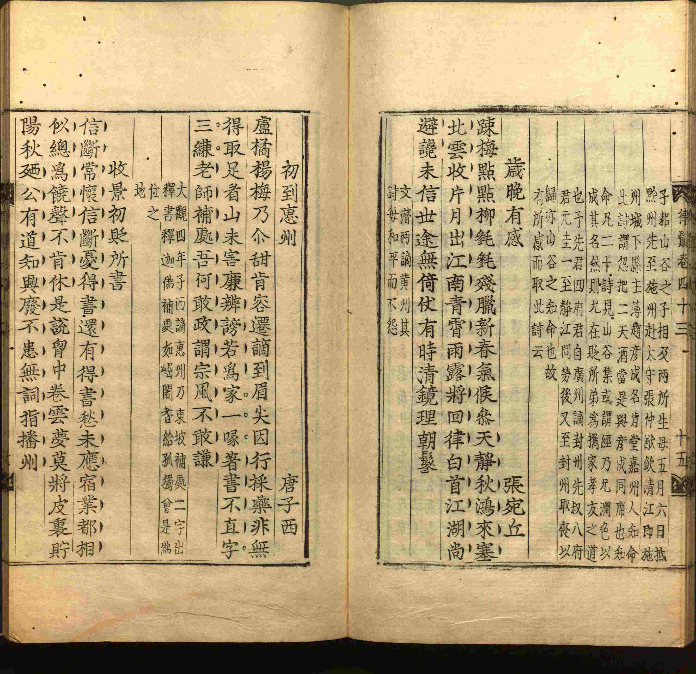 班主任极力推荐的小学生语文同步字帖是什么字帖啊