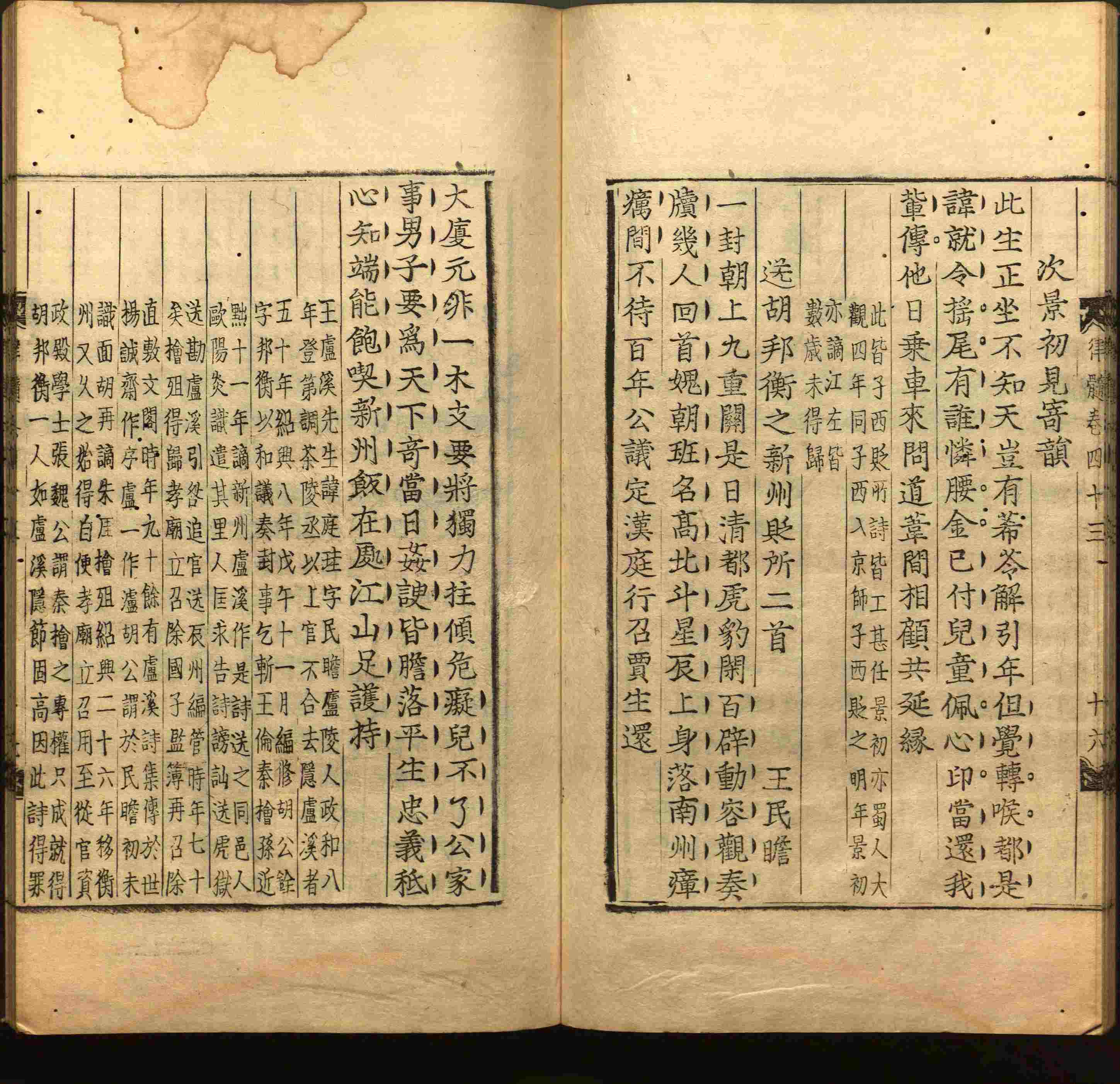 班主任极力推荐的小学生语文同步字帖是什么字帖啊