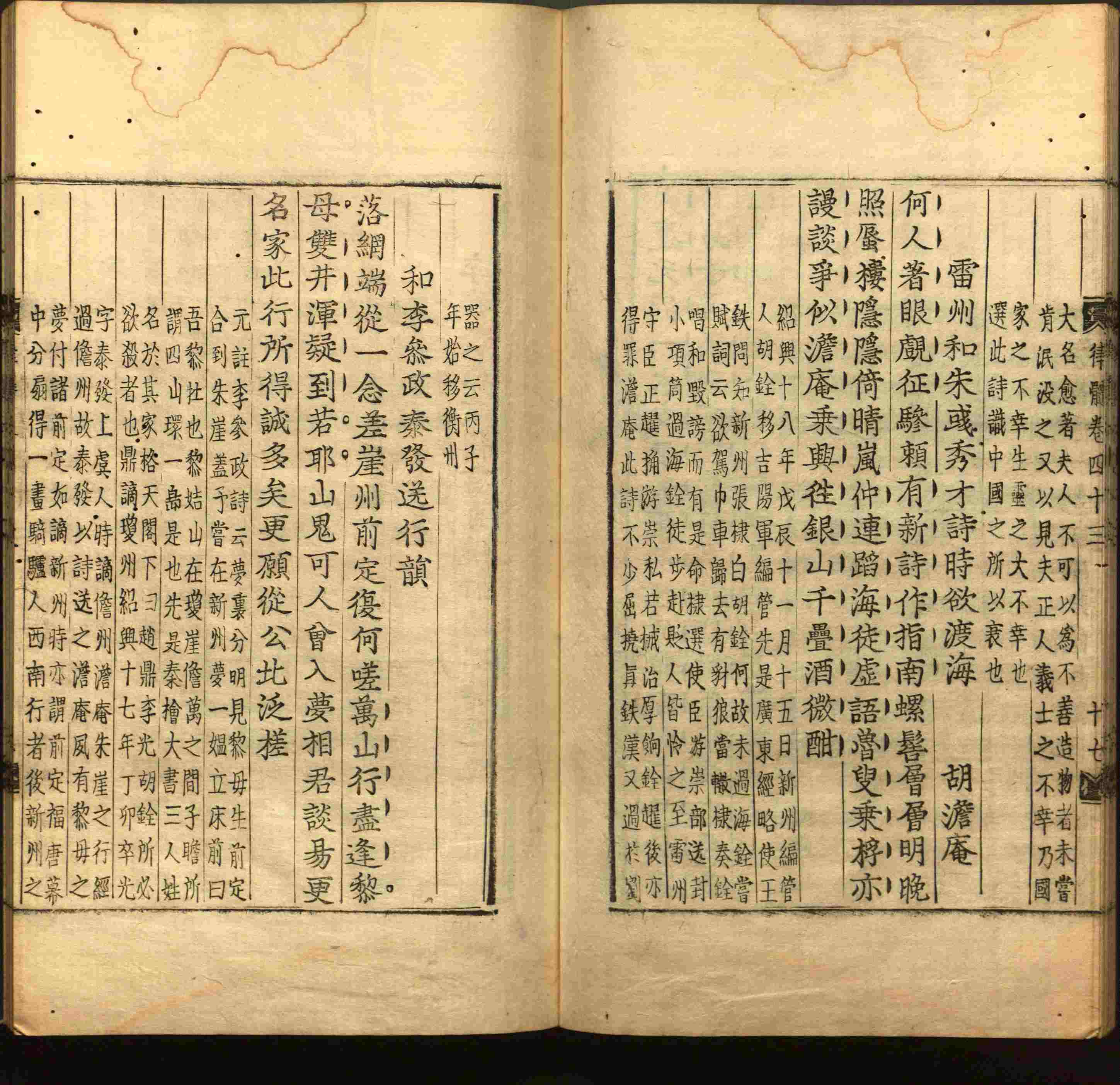 班主任极力推荐的小学生语文同步字帖是什么字帖啊