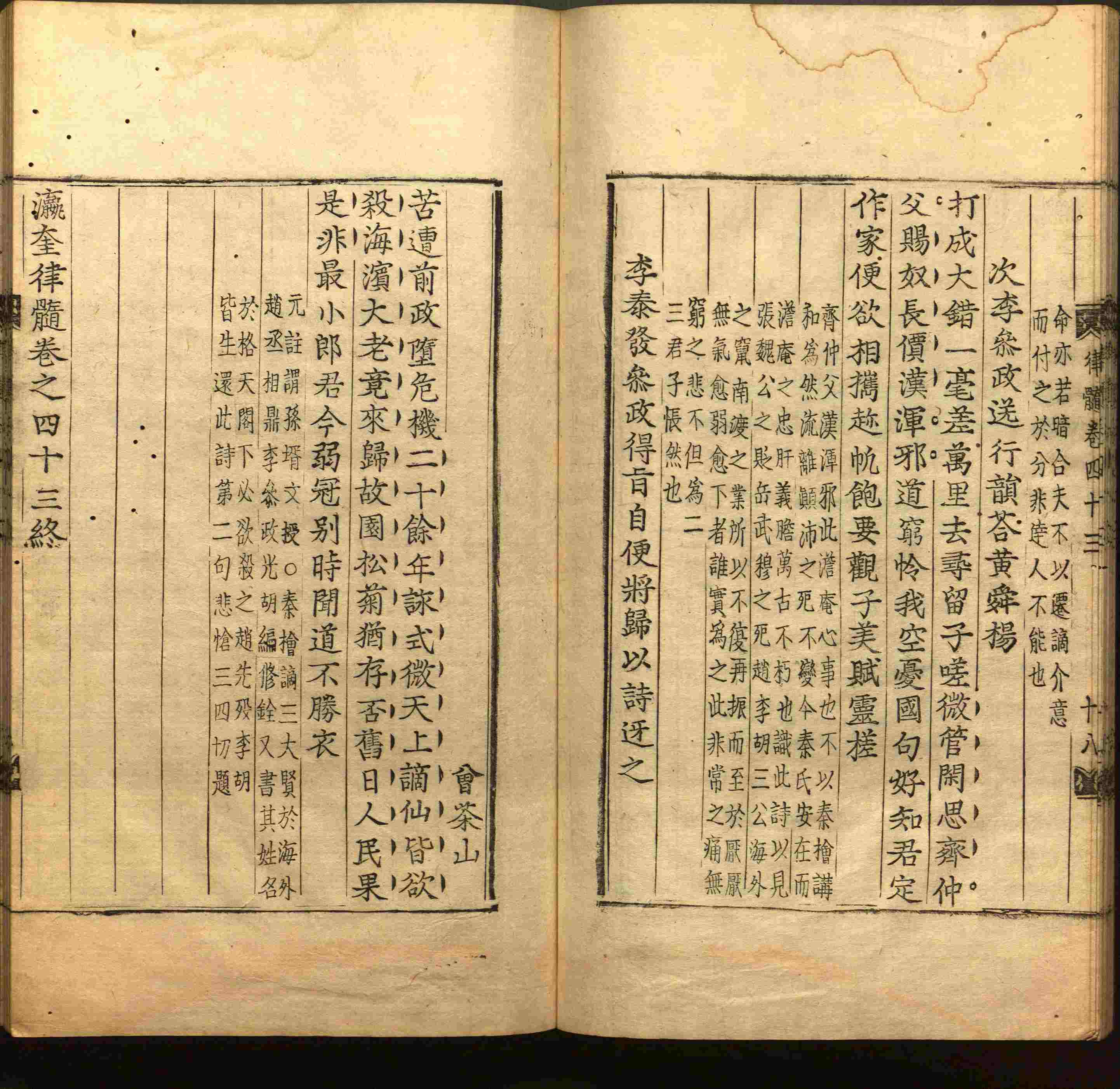 班主任极力推荐的小学生语文同步字帖是什么字帖啊