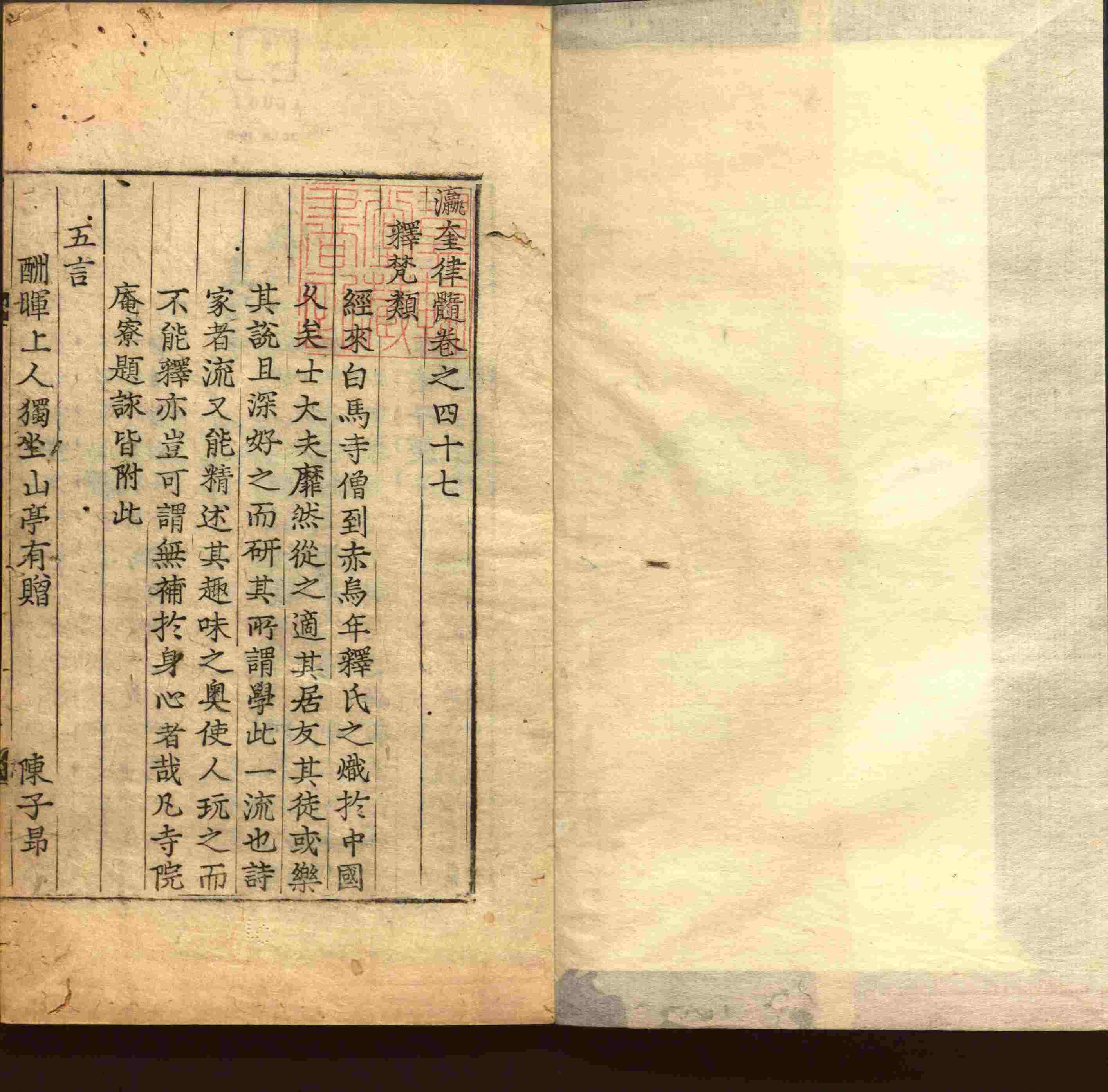 语文老师在微信群说的二年级字帖打印版是什么字帖啊