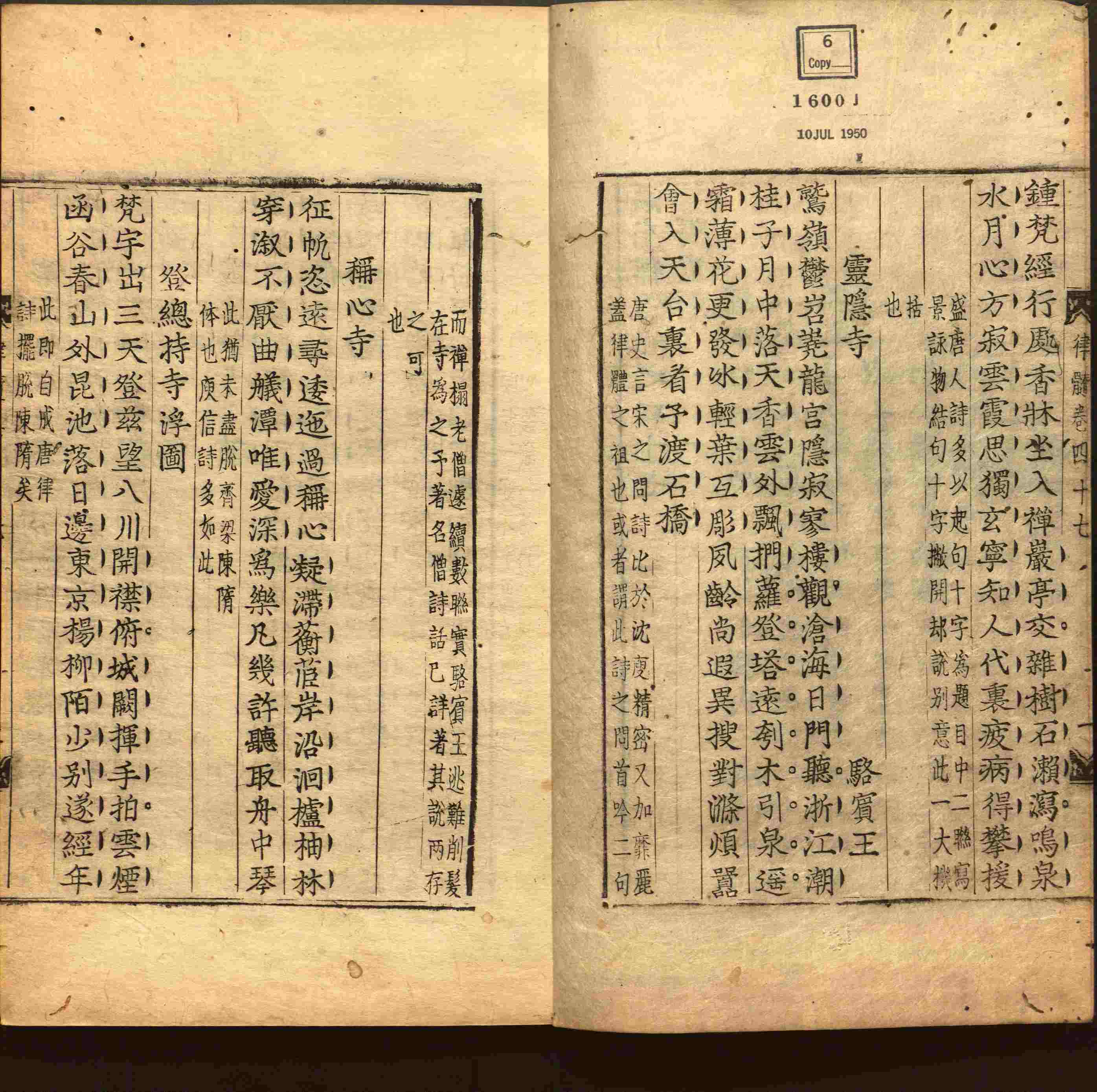 语文老师在微信群说的二年级字帖打印版是什么字帖啊