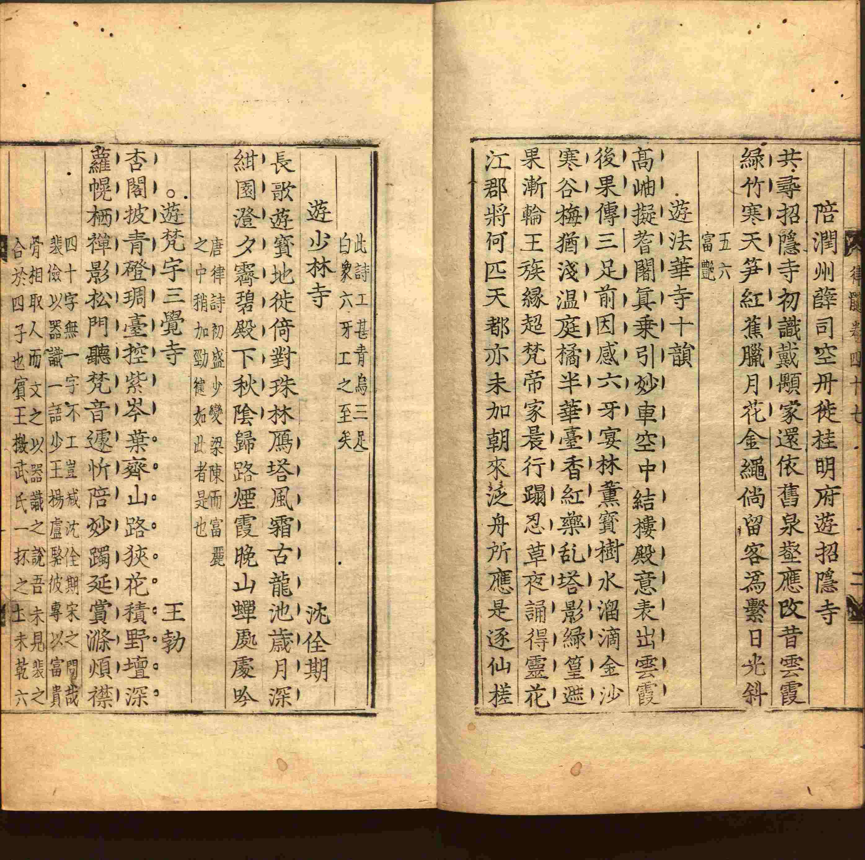 语文老师在微信群说的二年级字帖打印版是什么字帖啊