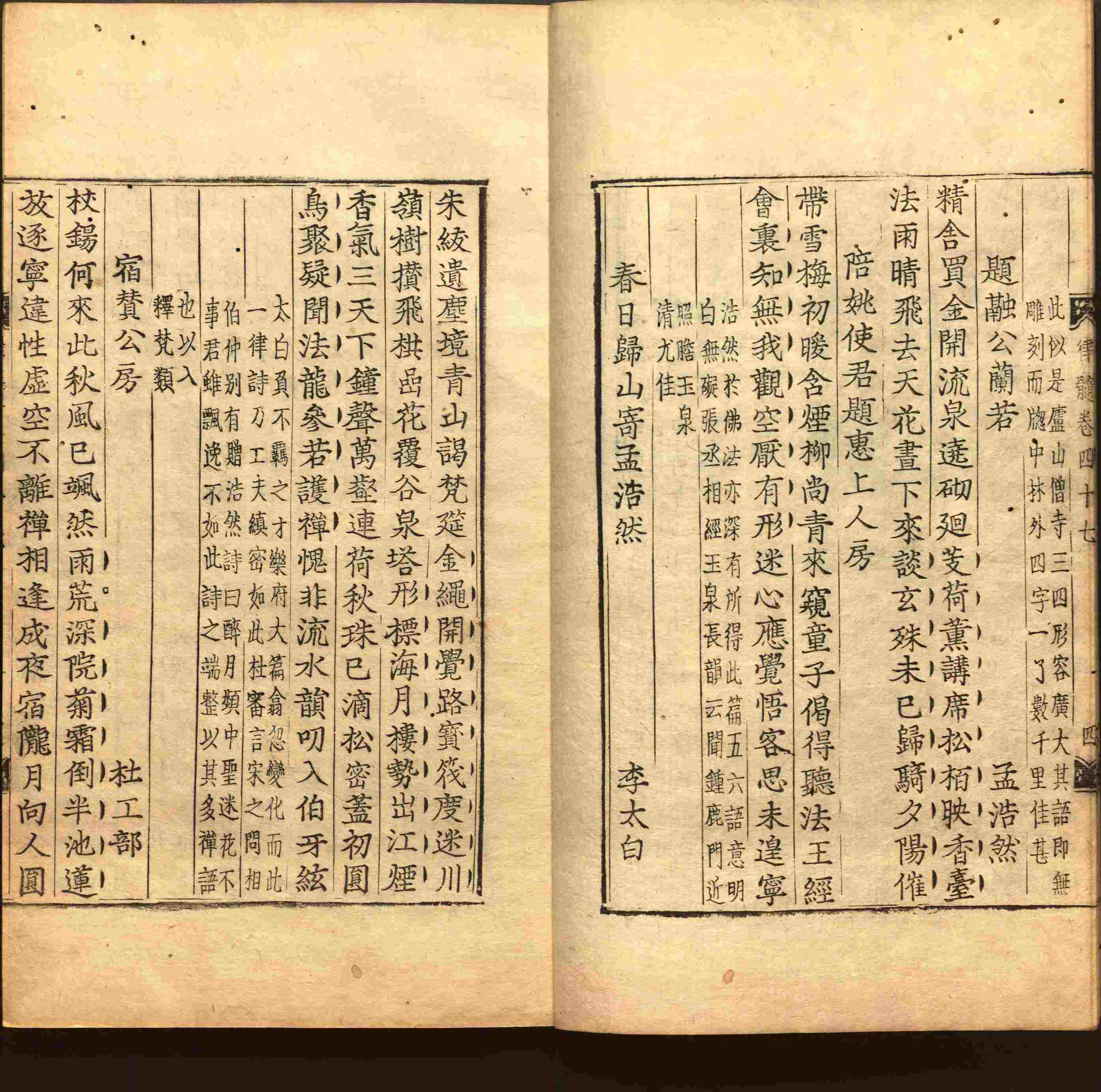 语文老师在微信群说的二年级字帖打印版是什么字帖啊