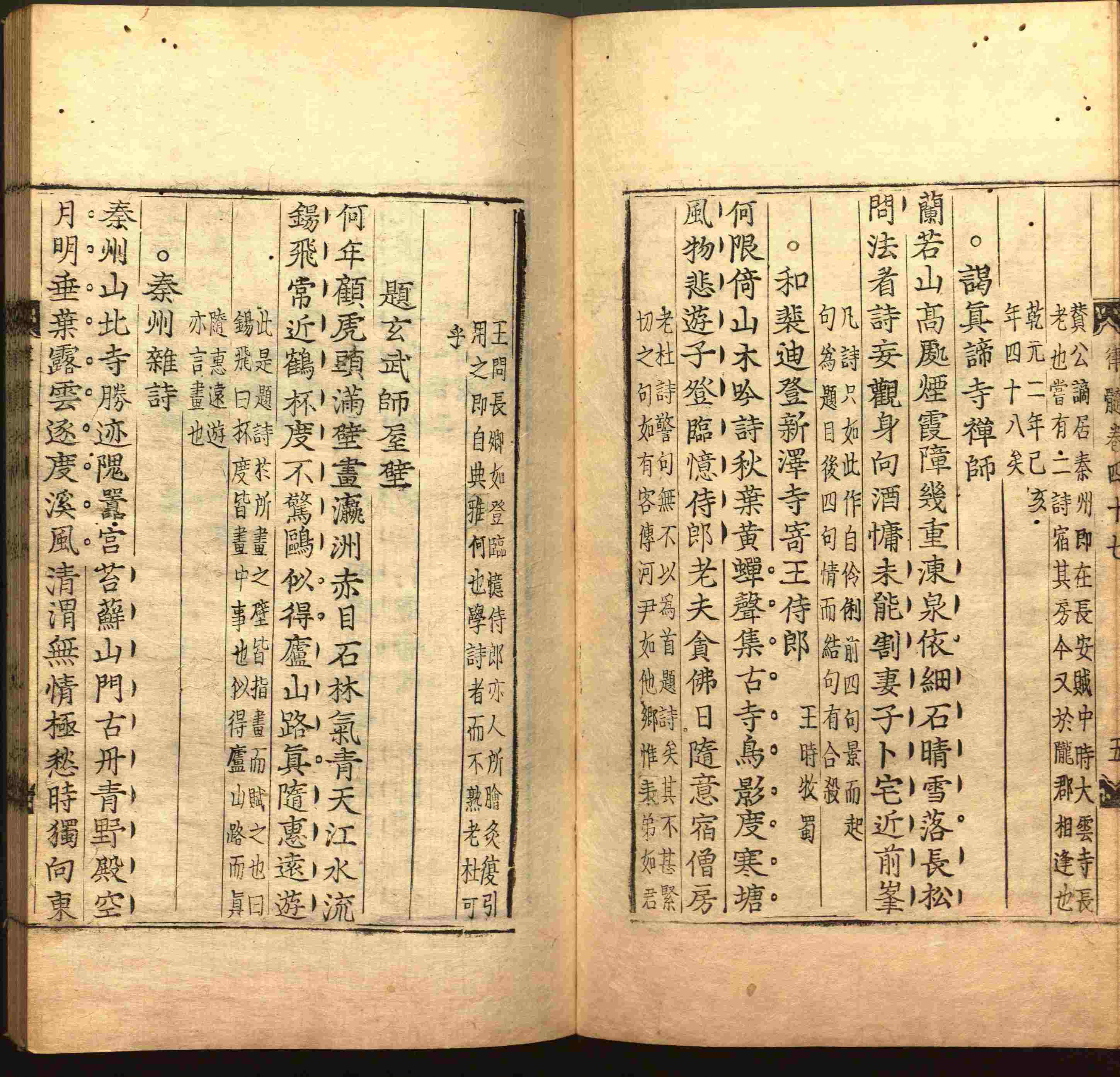 语文老师在微信群说的二年级字帖打印版是什么字帖啊