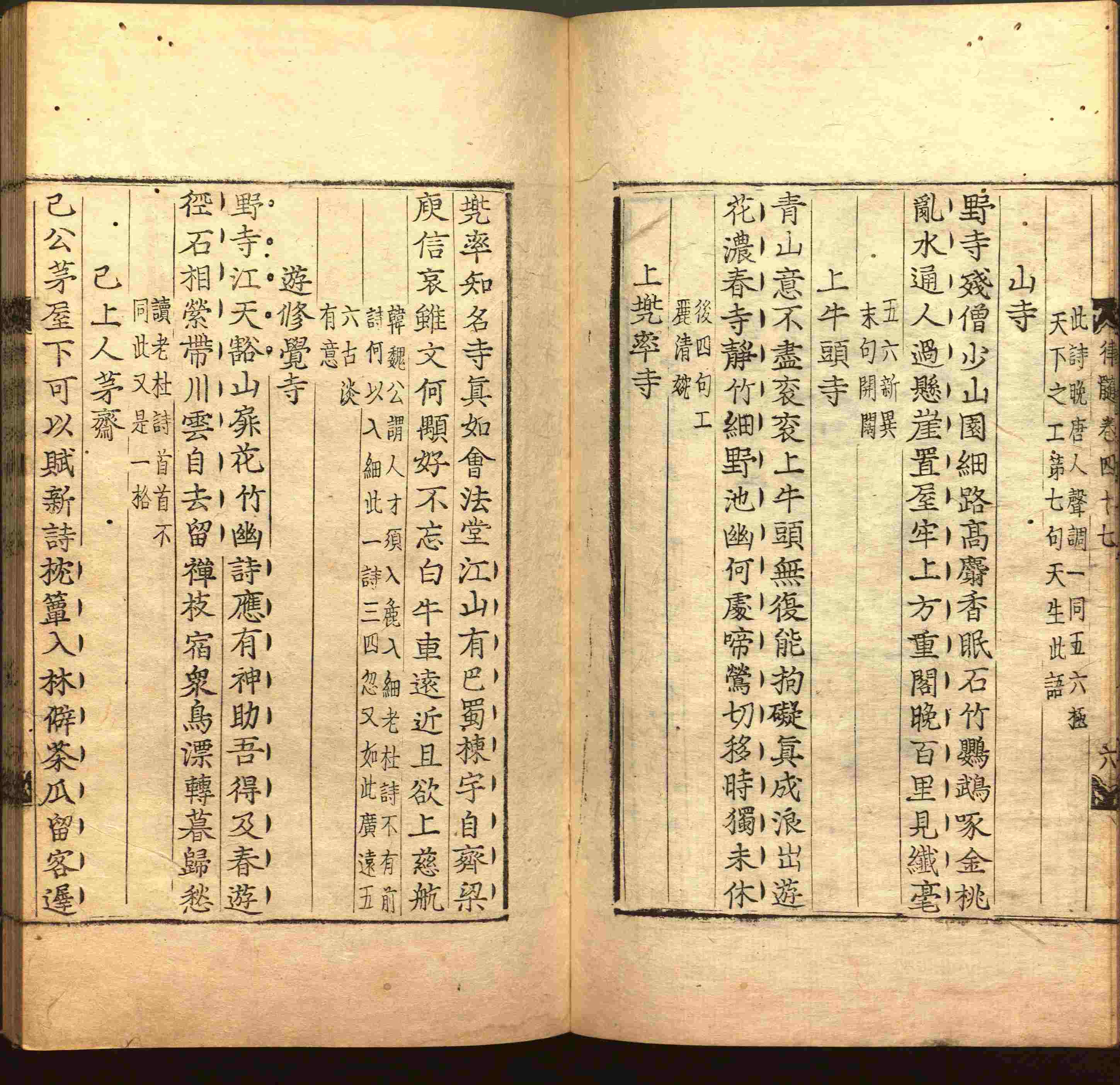 语文老师在微信群说的二年级字帖打印版是什么字帖啊