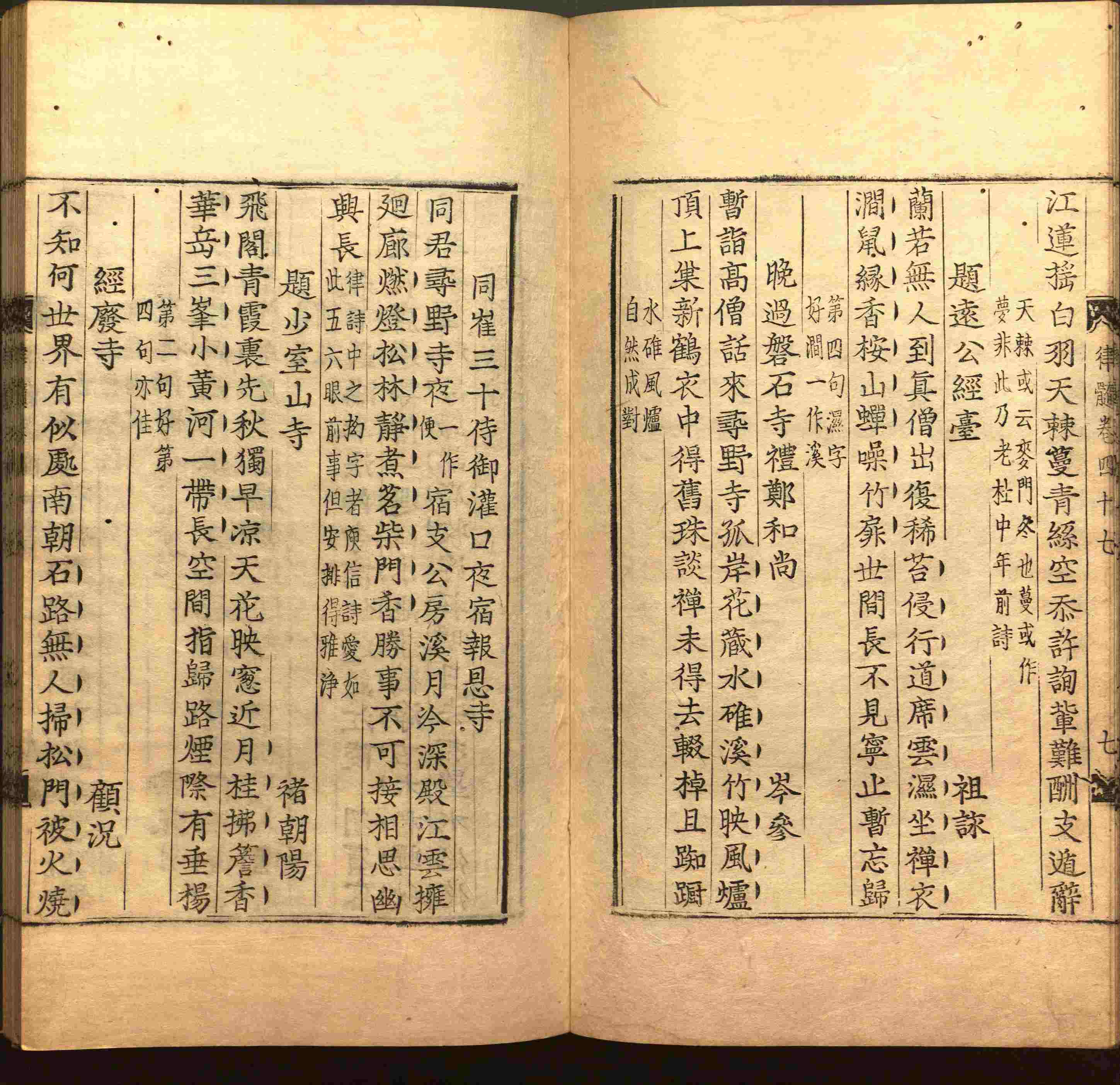 语文老师在微信群说的二年级字帖打印版是什么字帖啊