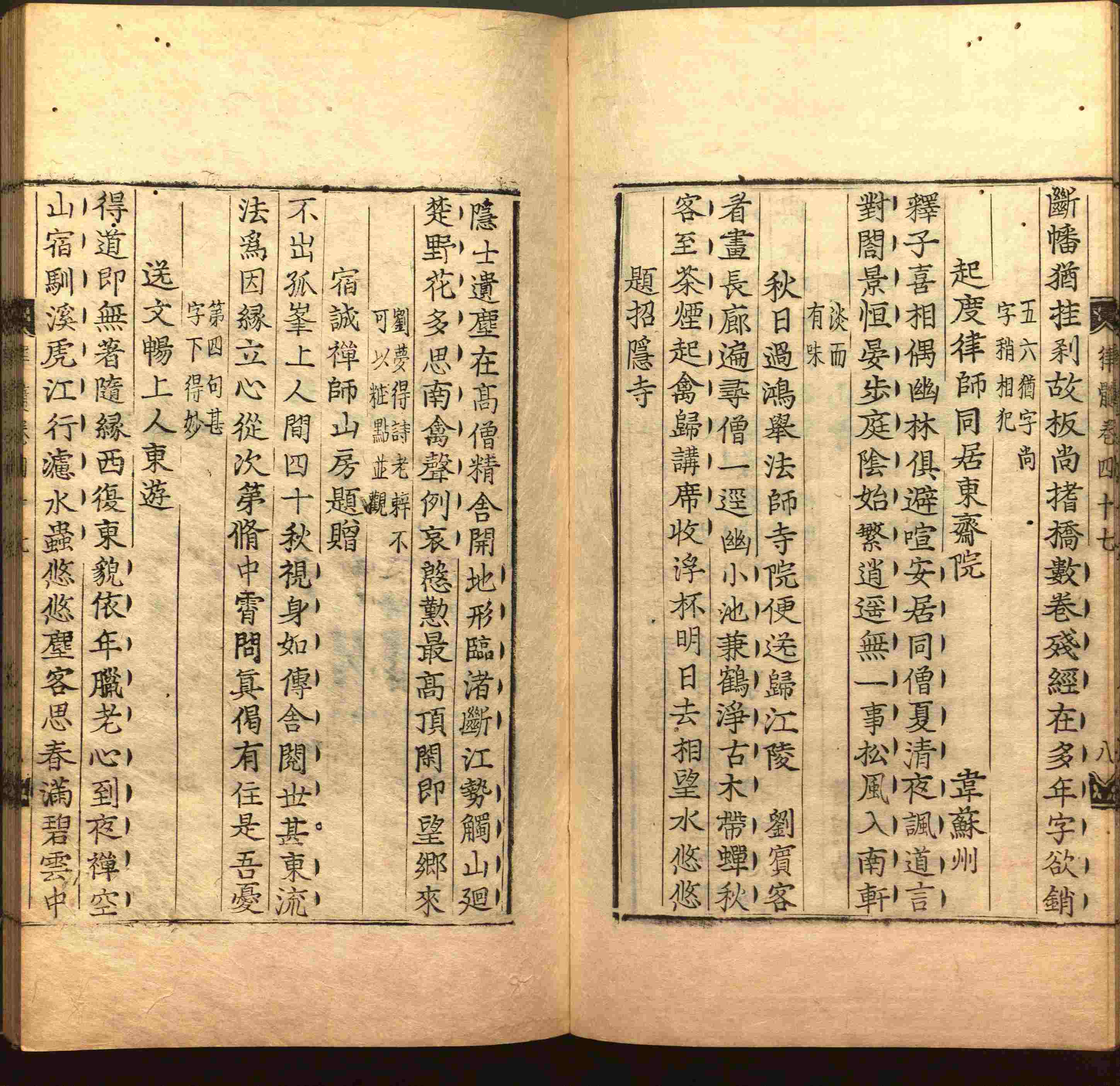 语文老师在微信群说的二年级字帖打印版是什么字帖啊