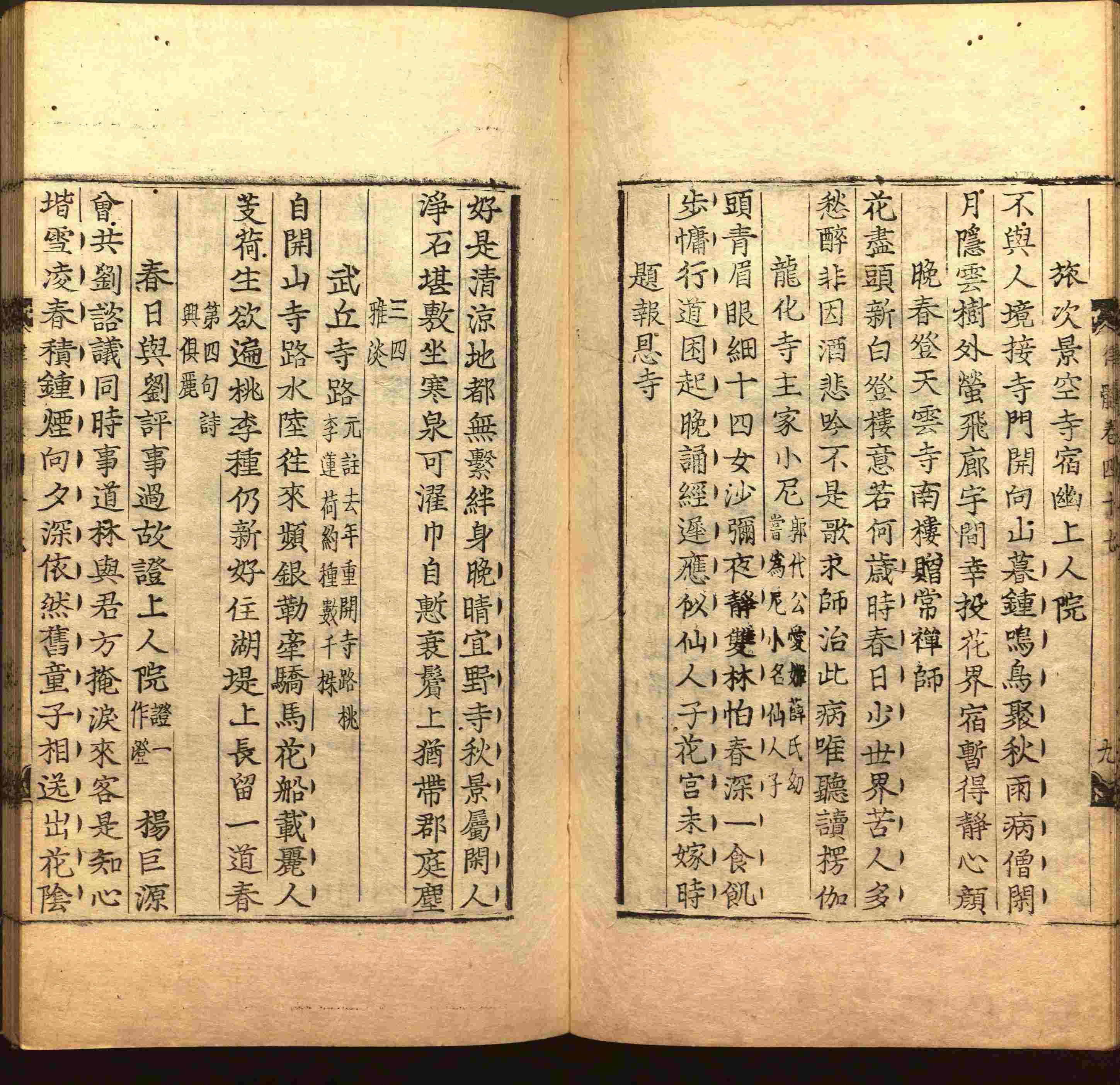 语文老师在微信群说的二年级字帖打印版是什么字帖啊
