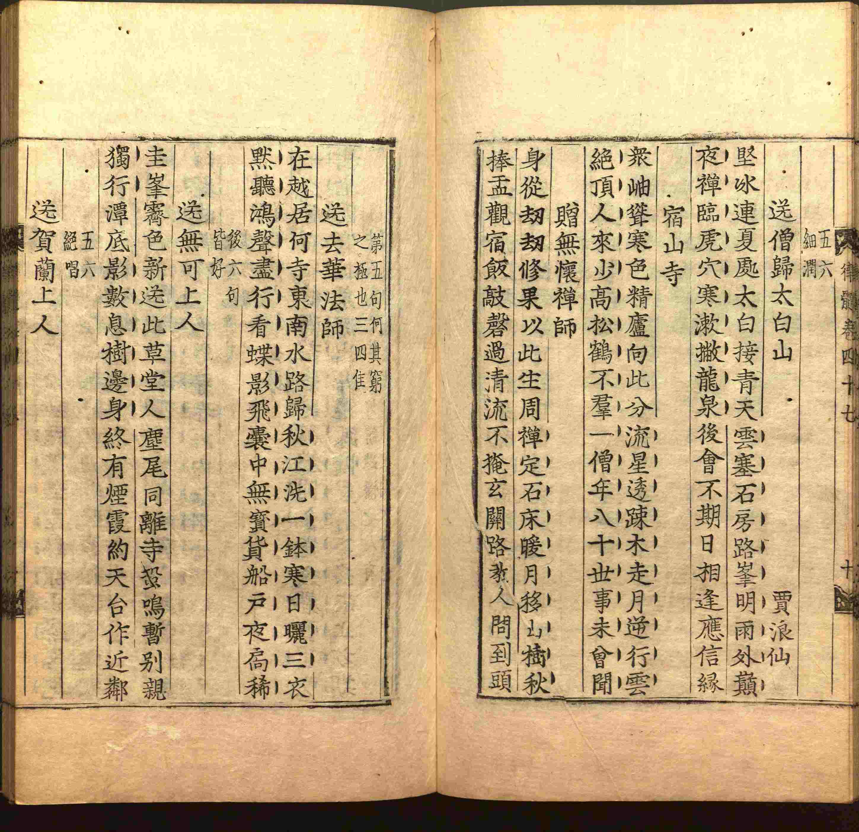 语文老师在微信群说的二年级字帖打印版是什么字帖啊
