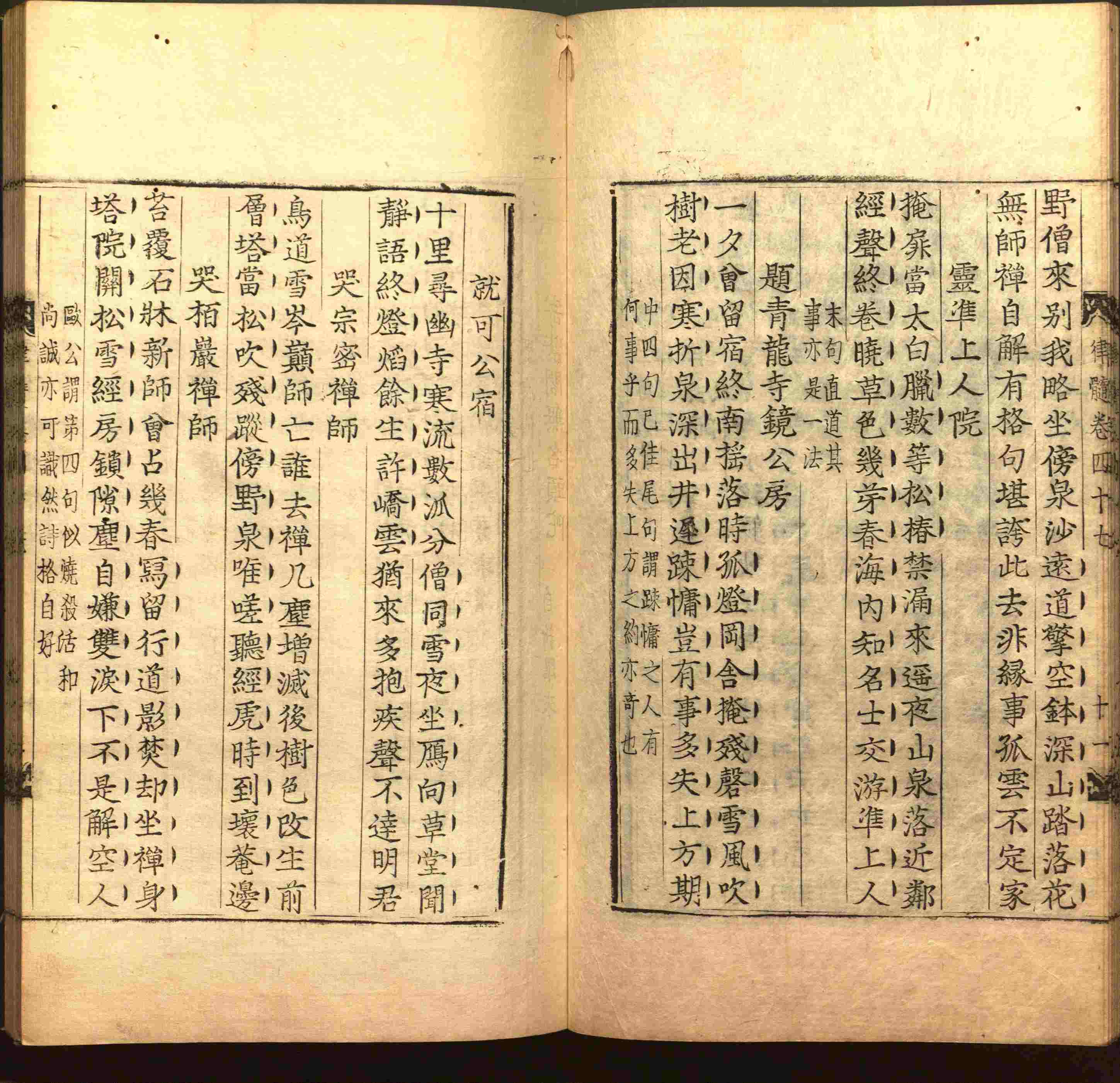 语文老师在微信群说的二年级字帖打印版是什么字帖啊