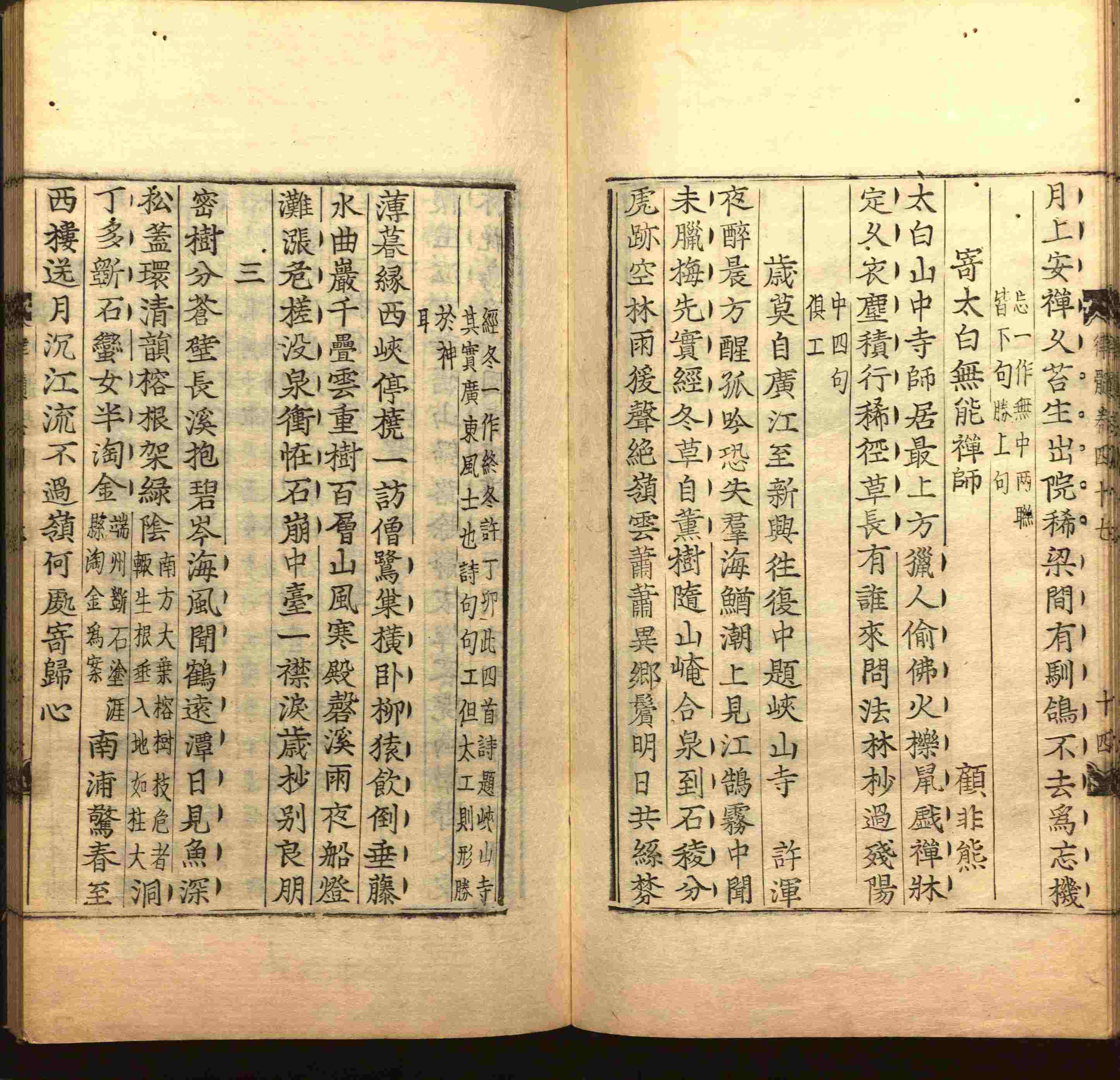 语文老师在微信群说的二年级字帖打印版是什么字帖啊