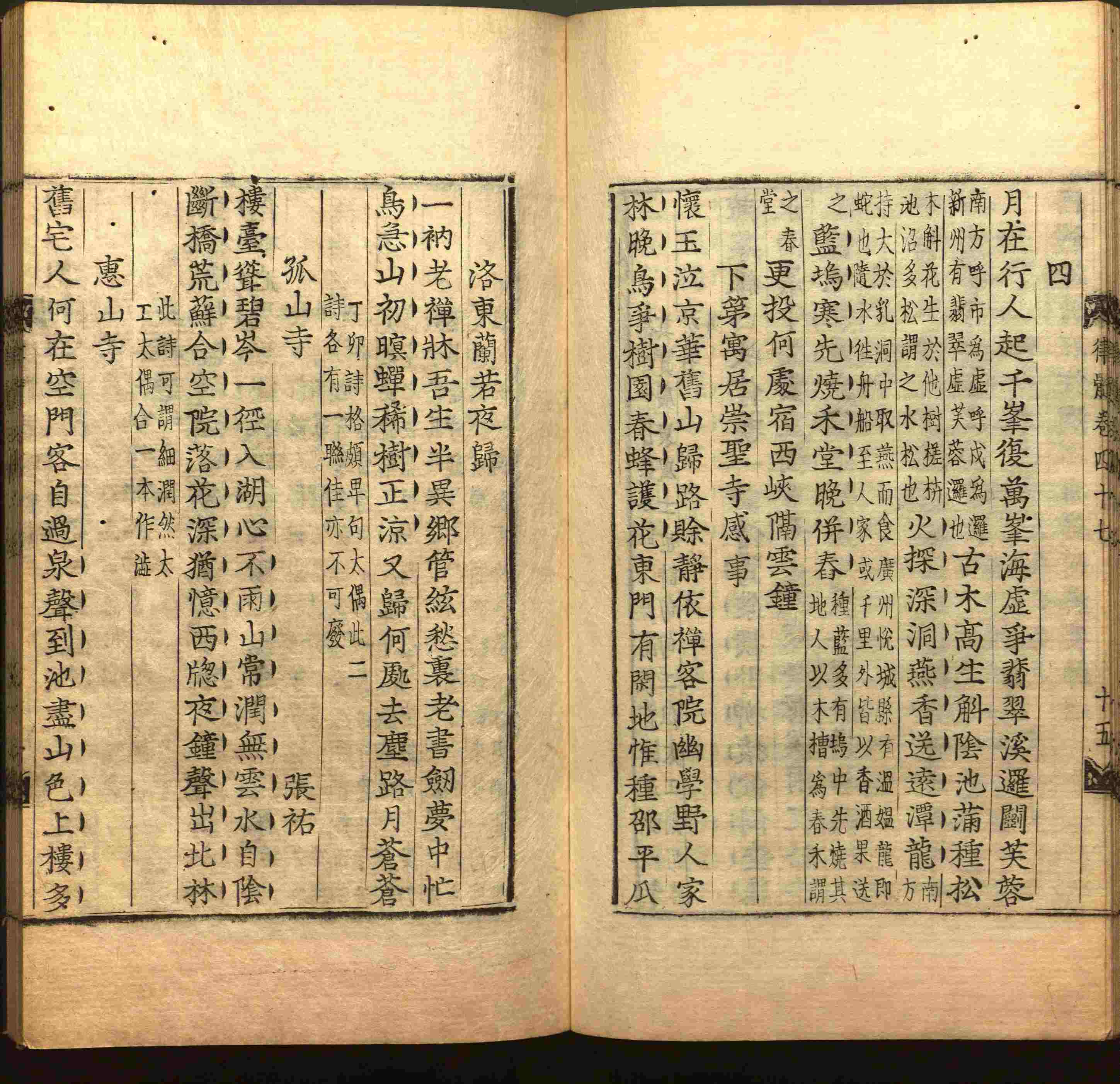 语文老师在微信群说的二年级字帖打印版是什么字帖啊
