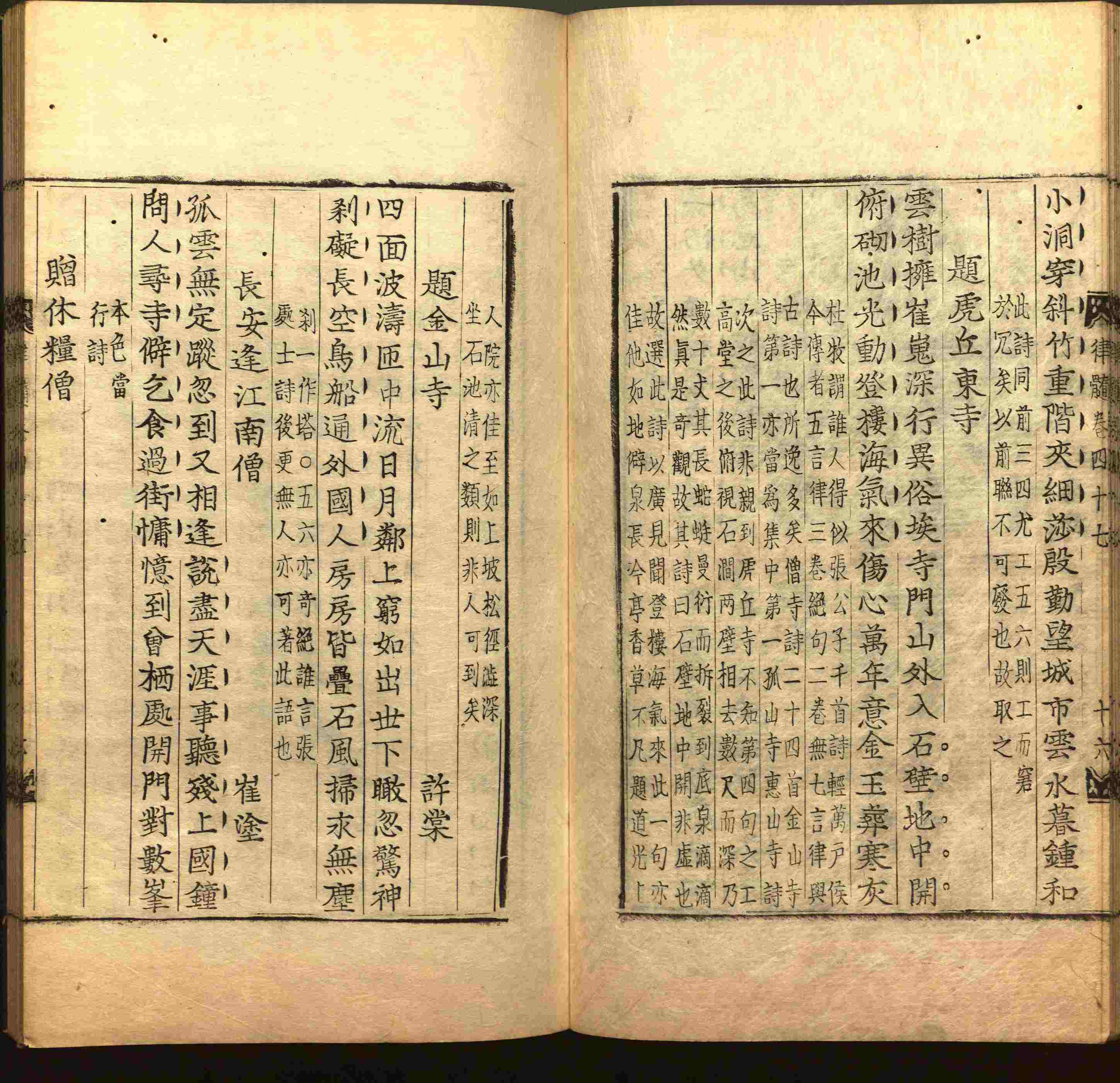 语文老师在微信群说的二年级字帖打印版是什么字帖啊