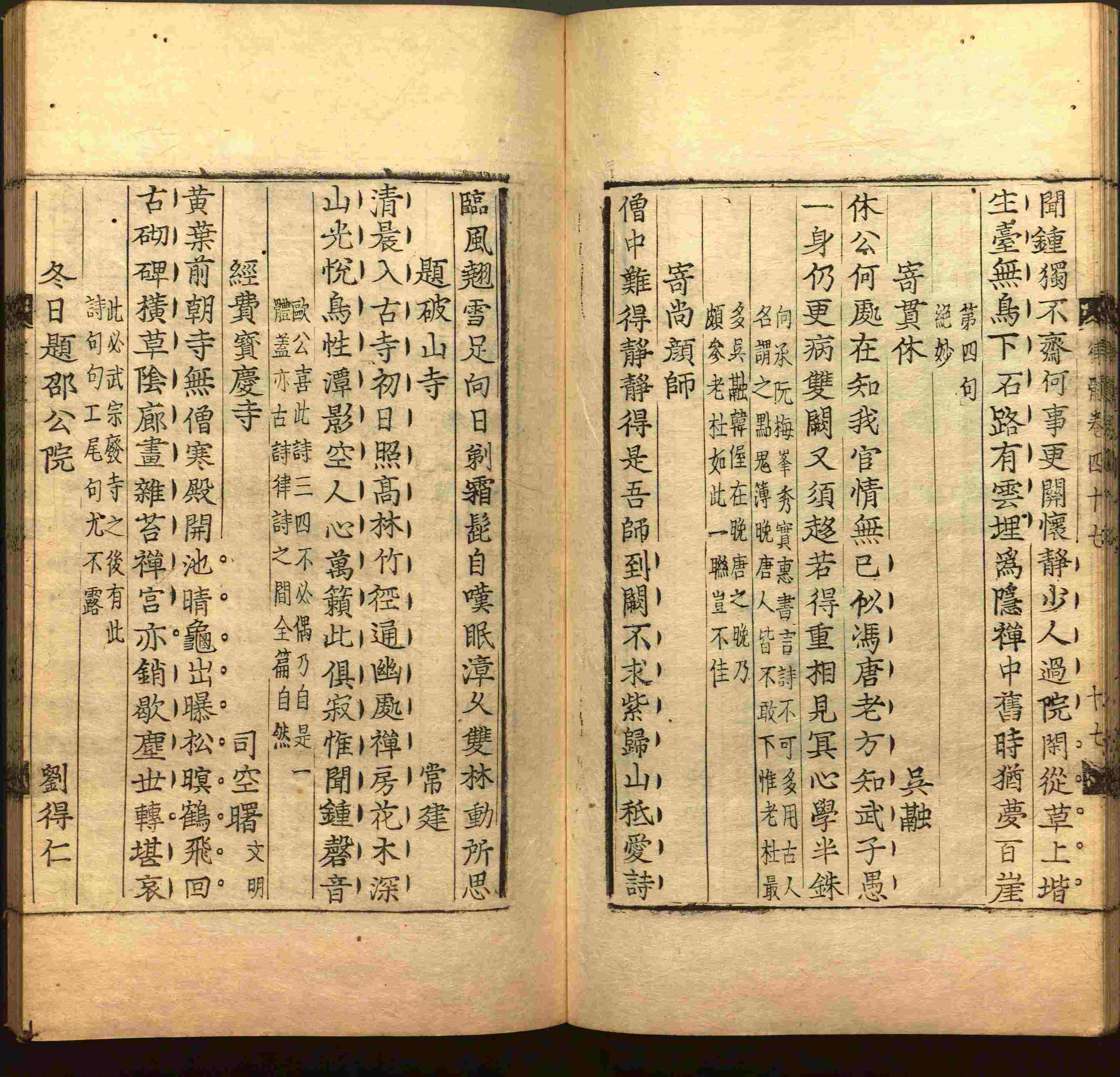 语文老师在微信群说的二年级字帖打印版是什么字帖啊