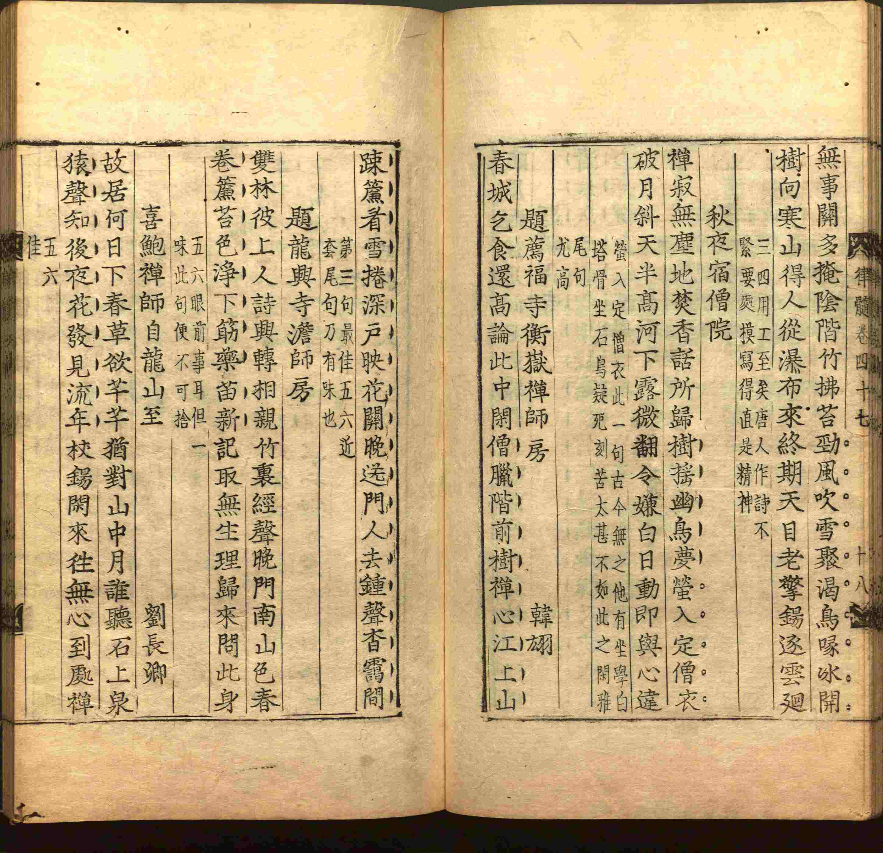 语文老师在微信群说的二年级字帖打印版是什么字帖啊