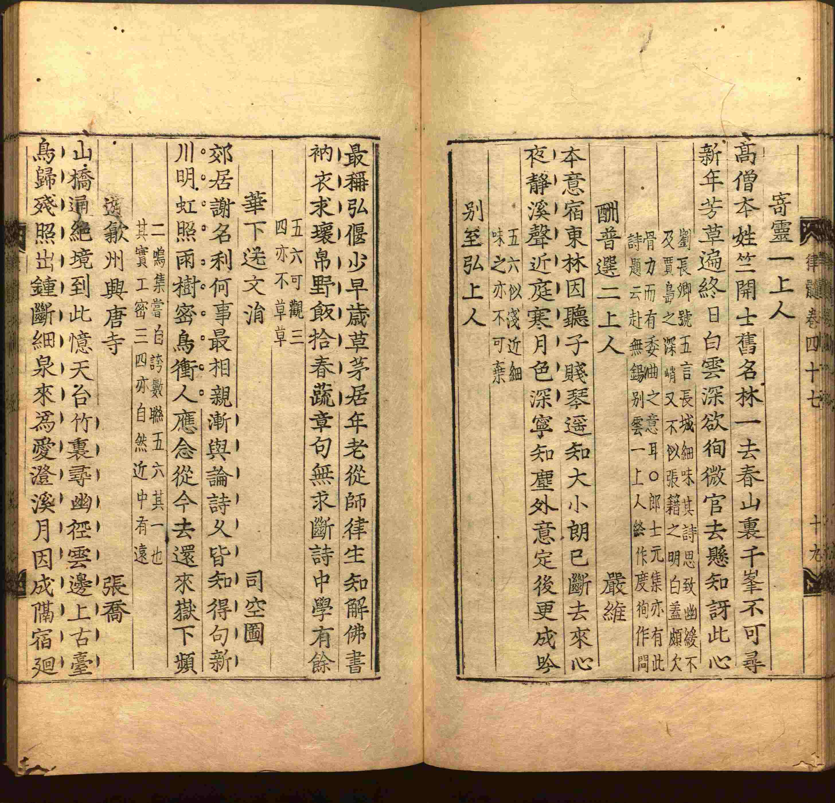 语文老师在微信群说的二年级字帖打印版是什么字帖啊