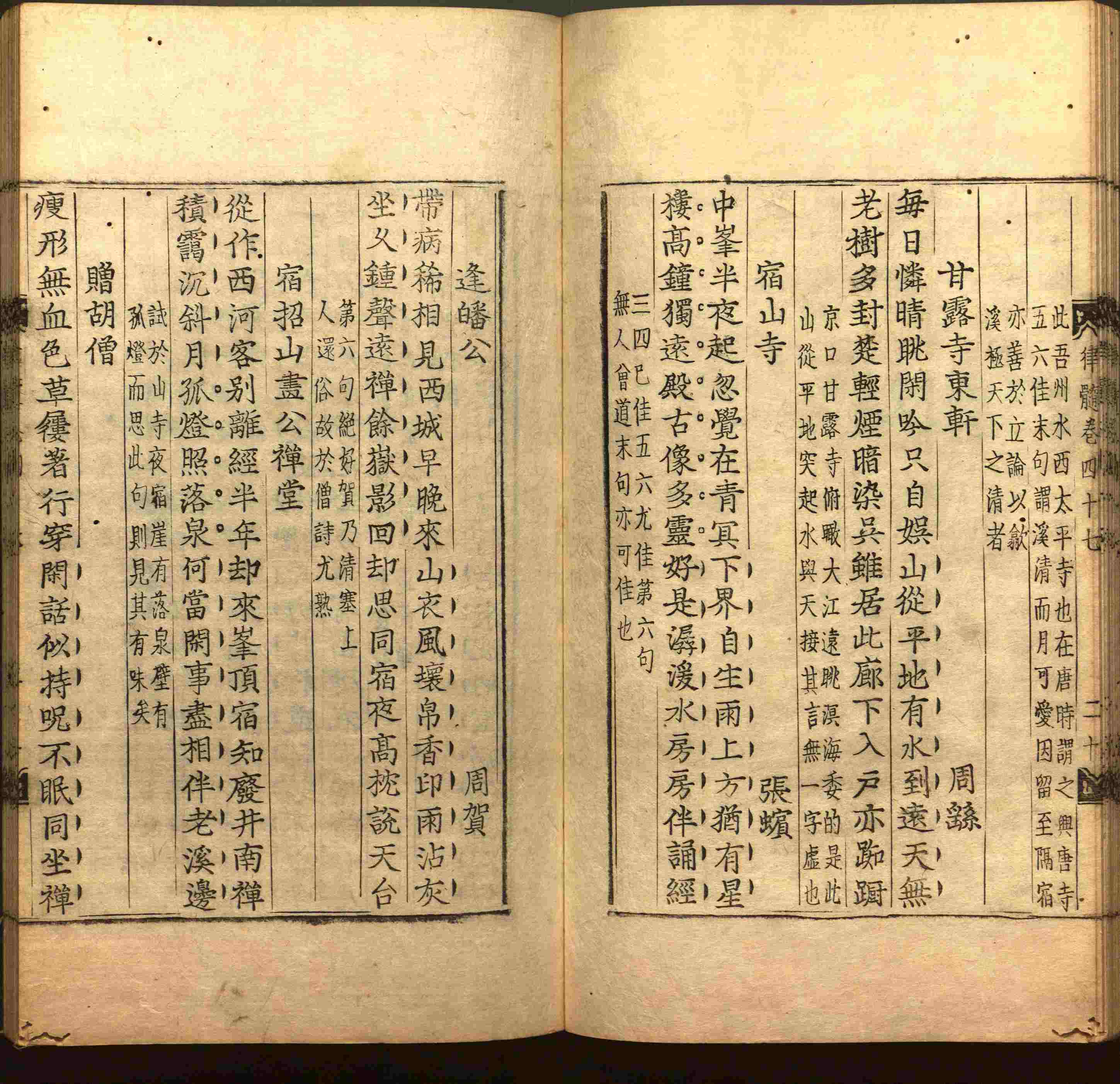 语文老师在微信群说的二年级字帖打印版是什么字帖啊