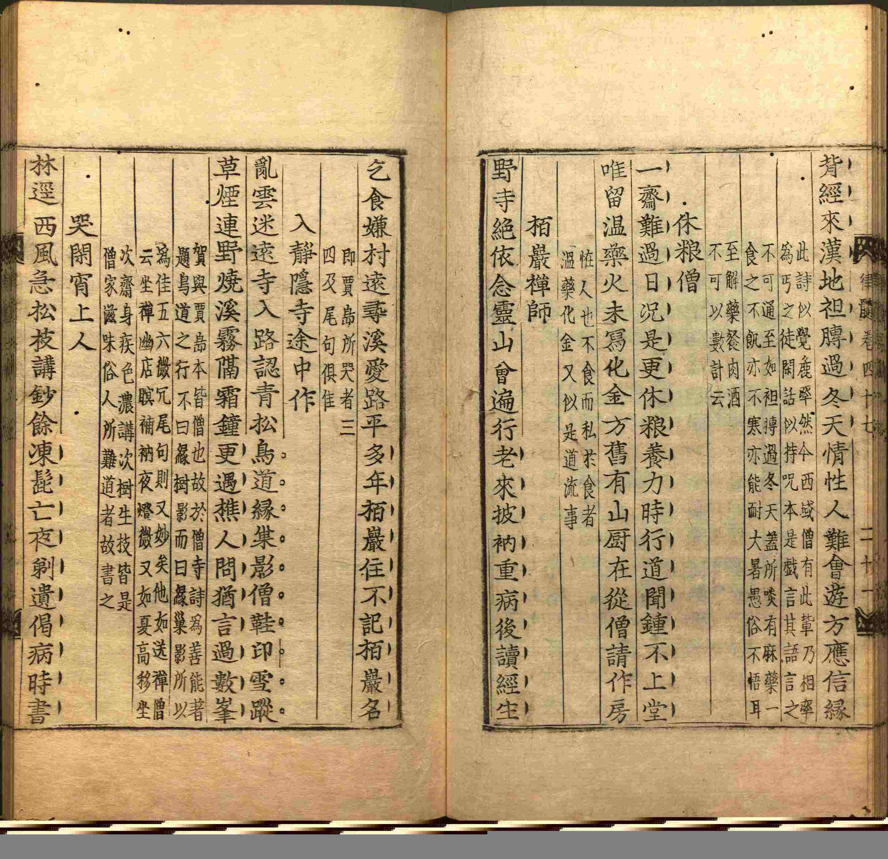语文老师在微信群说的二年级字帖打印版是什么字帖啊