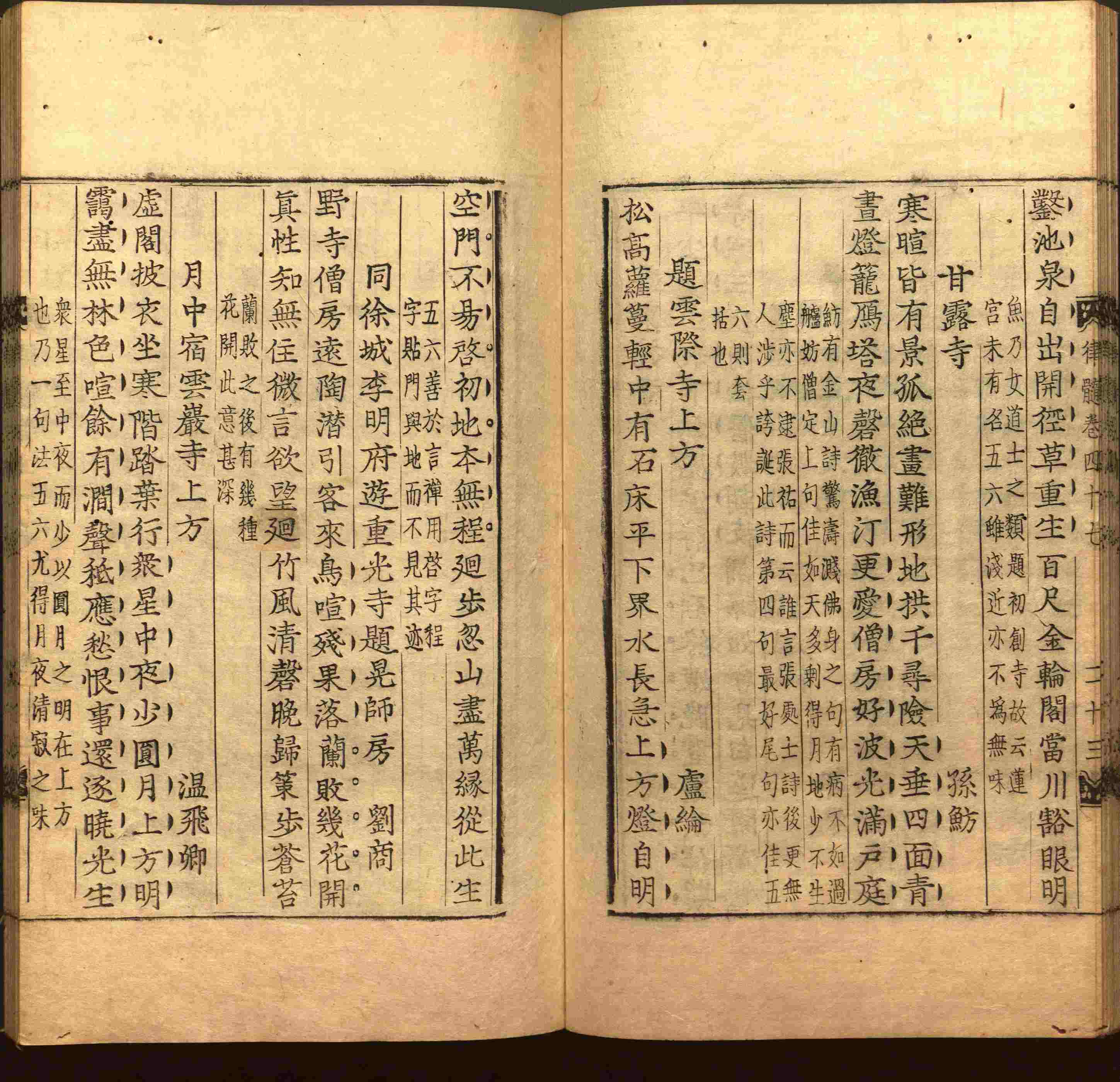 语文老师在微信群说的二年级字帖打印版是什么字帖啊