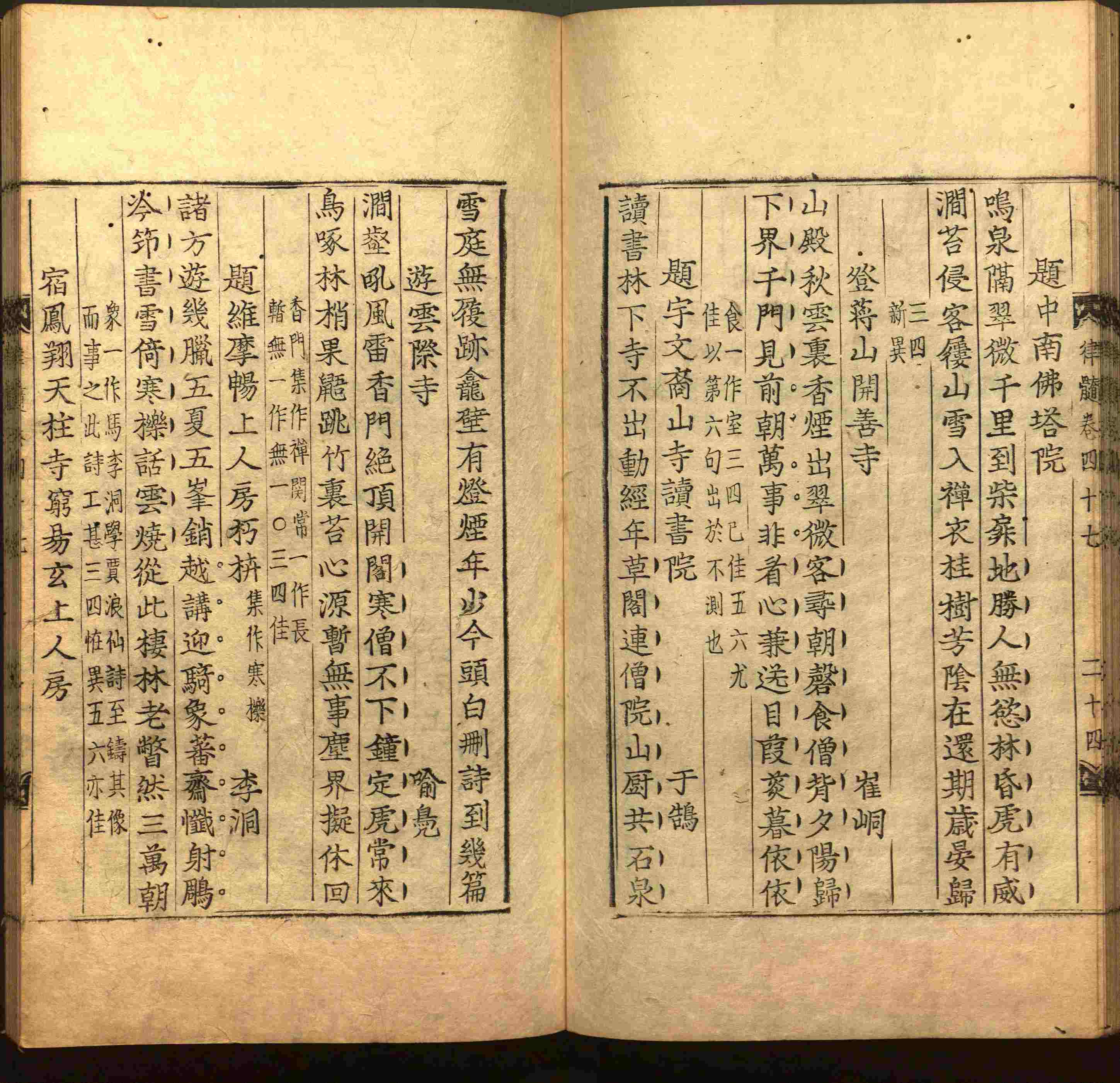 语文老师在微信群说的二年级字帖打印版是什么字帖啊