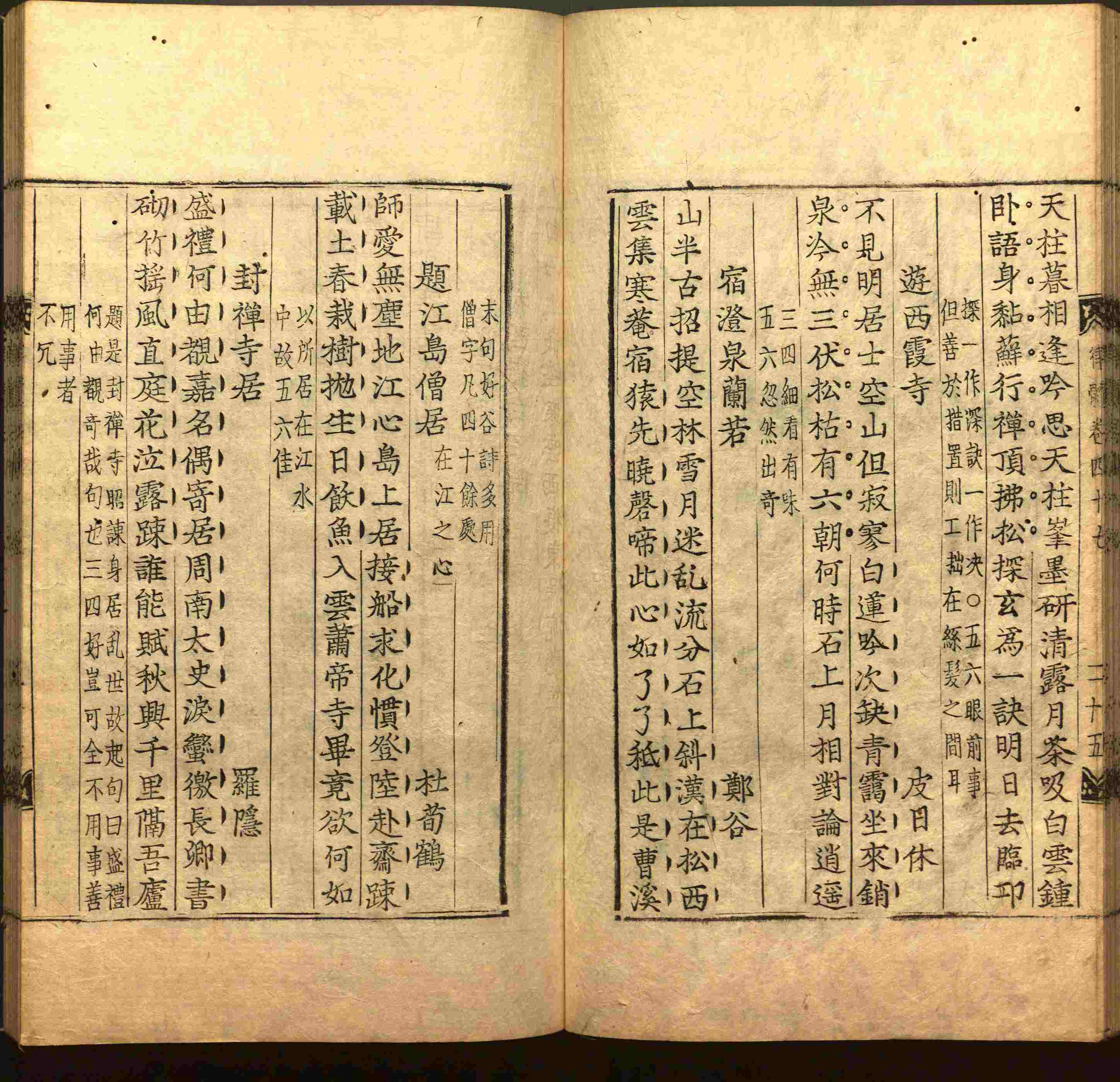 语文老师在微信群说的二年级字帖打印版是什么字帖啊