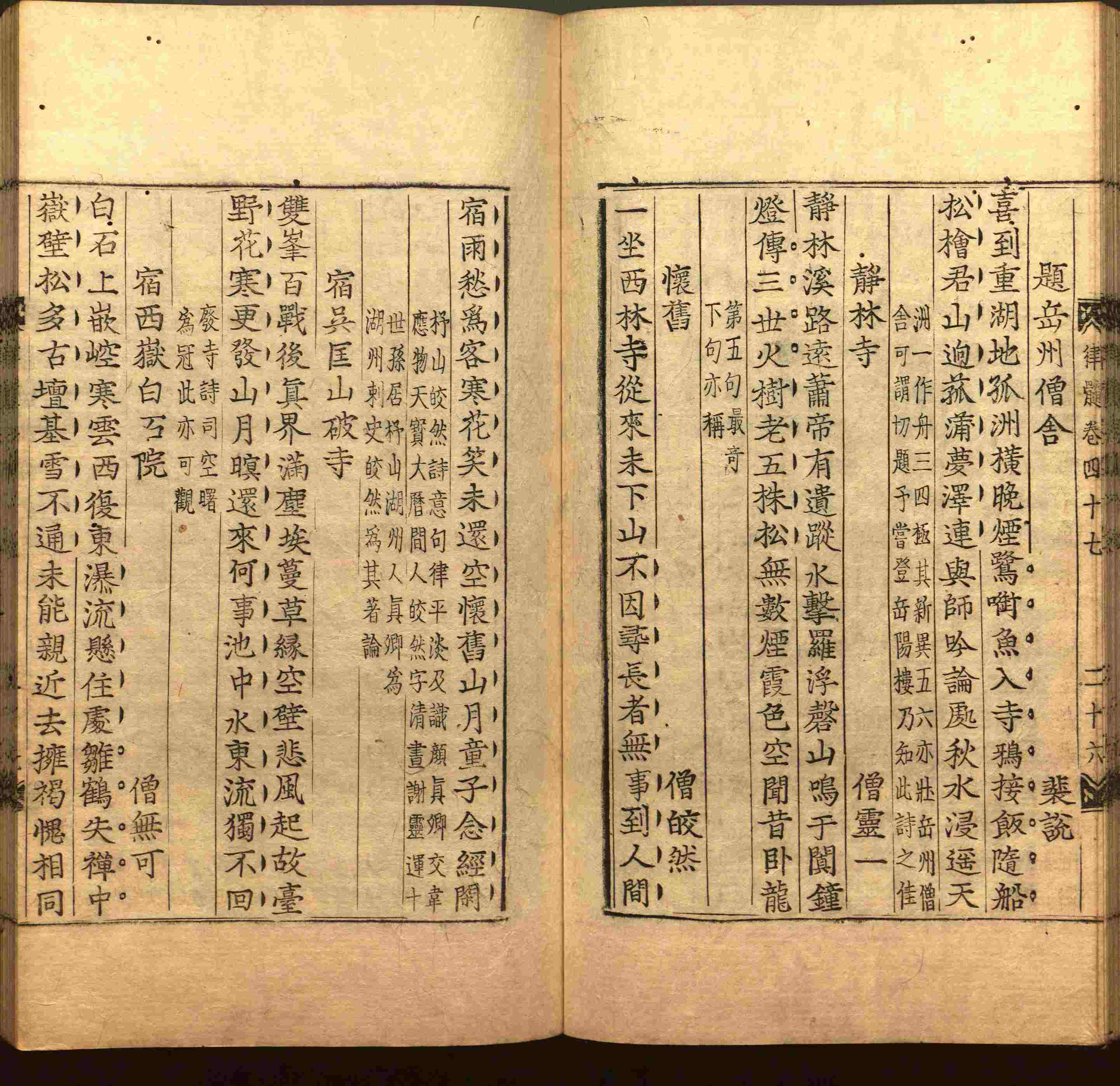 语文老师在微信群说的二年级字帖打印版是什么字帖啊