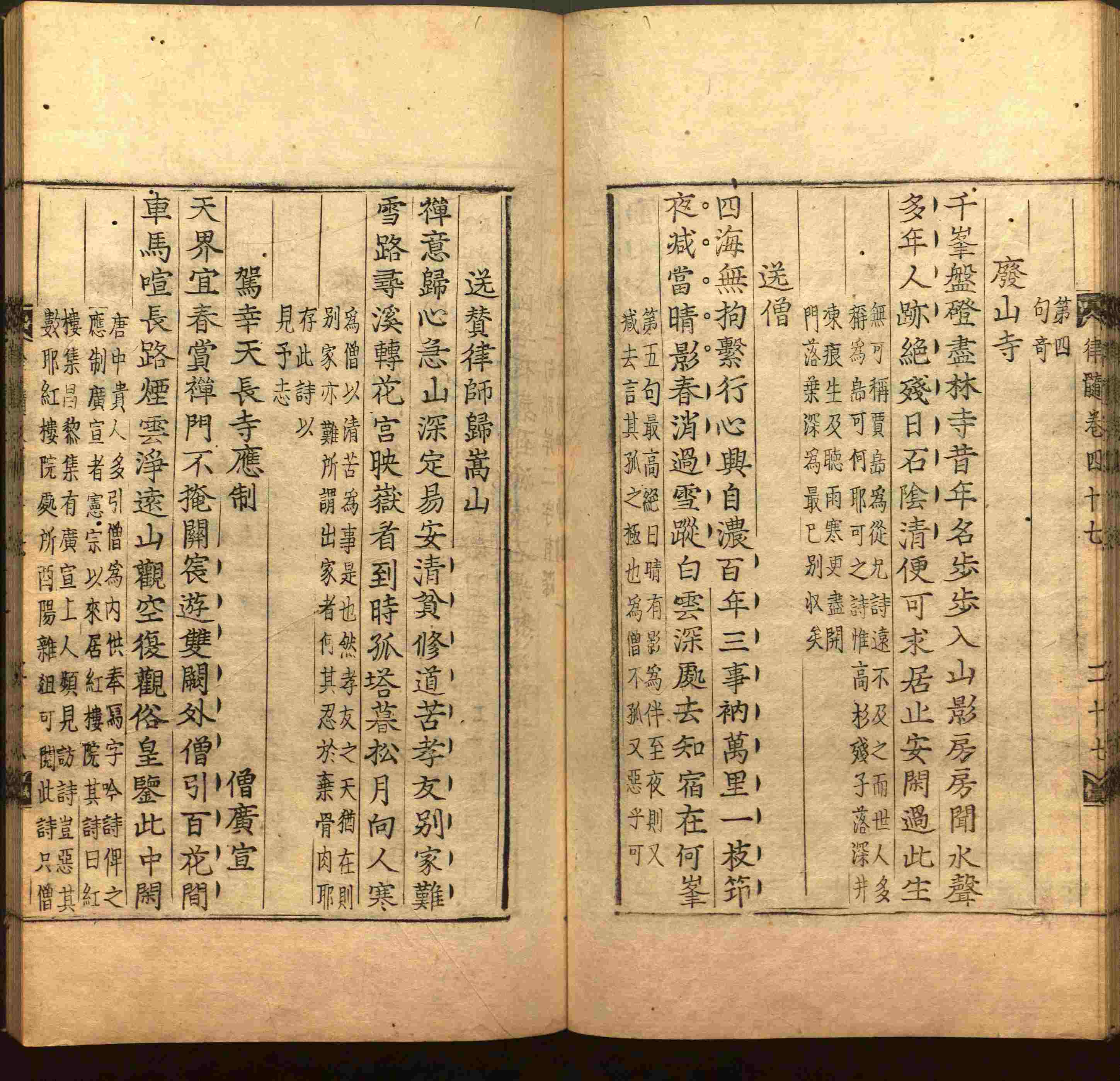 语文老师在微信群说的二年级字帖打印版是什么字帖啊