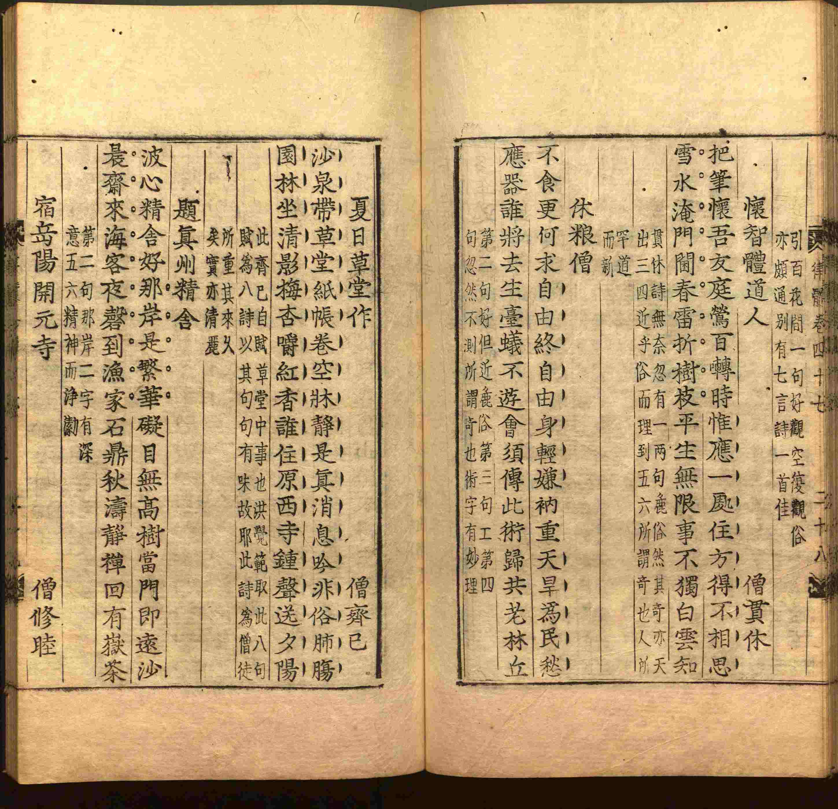 语文老师在微信群说的二年级字帖打印版是什么字帖啊