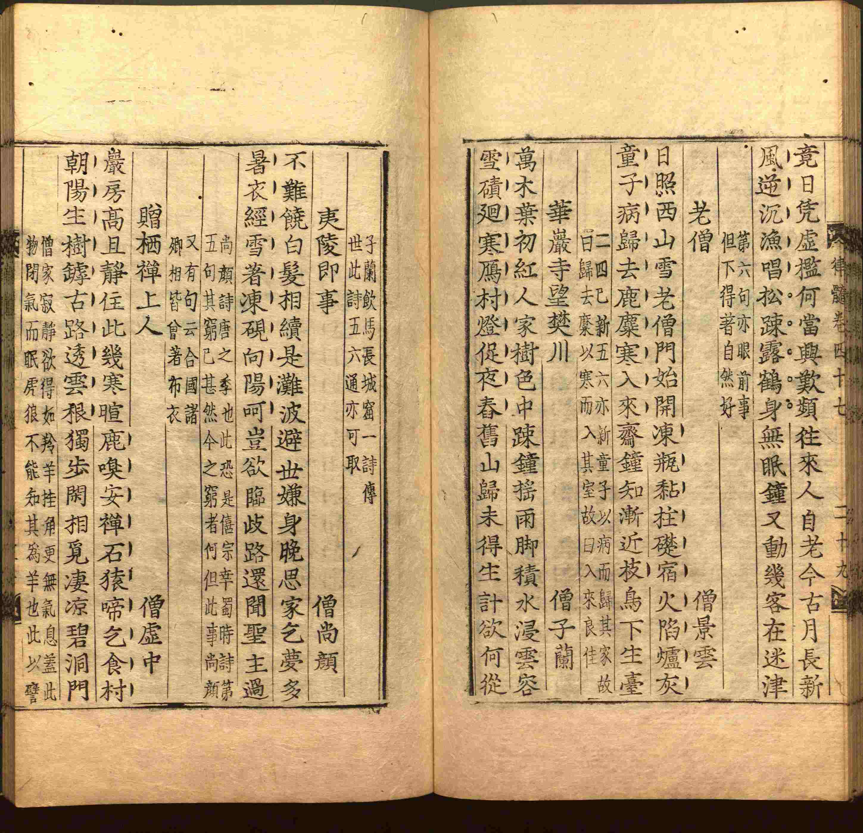 语文老师在微信群说的二年级字帖打印版是什么字帖啊
