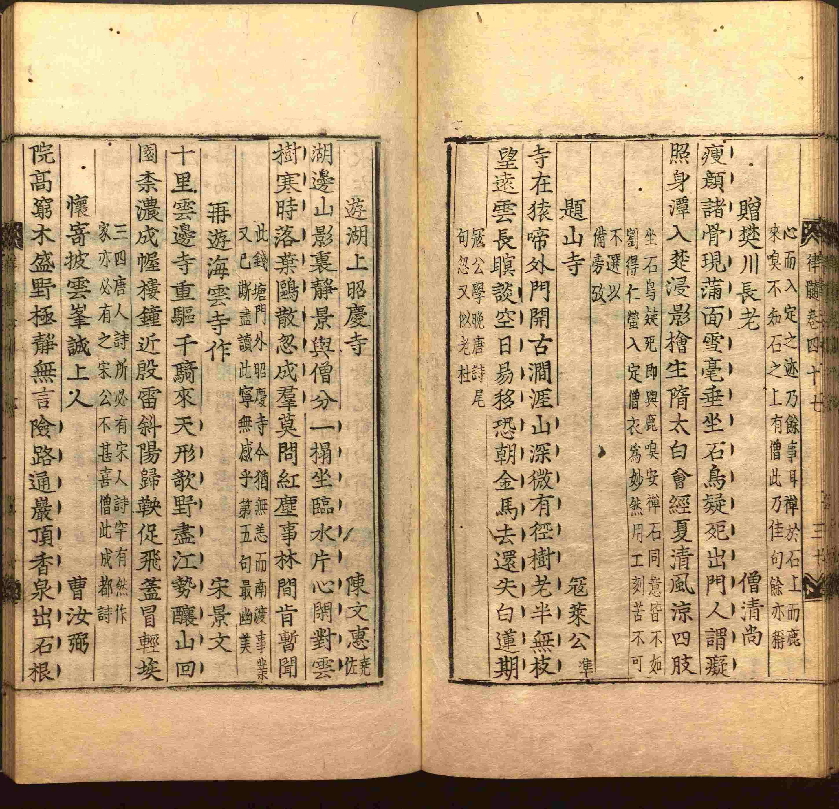 语文老师在微信群说的二年级字帖打印版是什么字帖啊