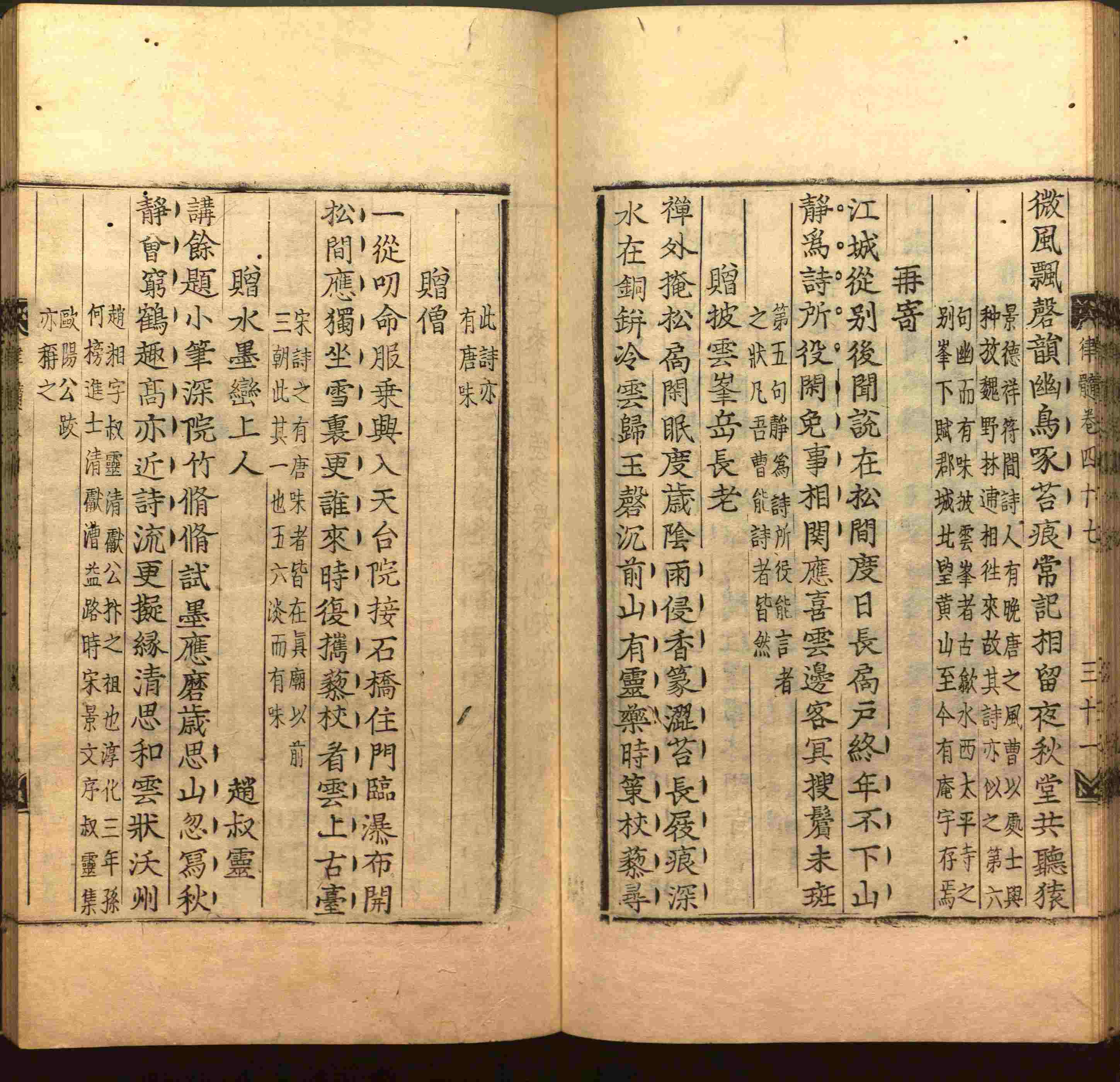 语文老师在微信群说的二年级字帖打印版是什么字帖啊