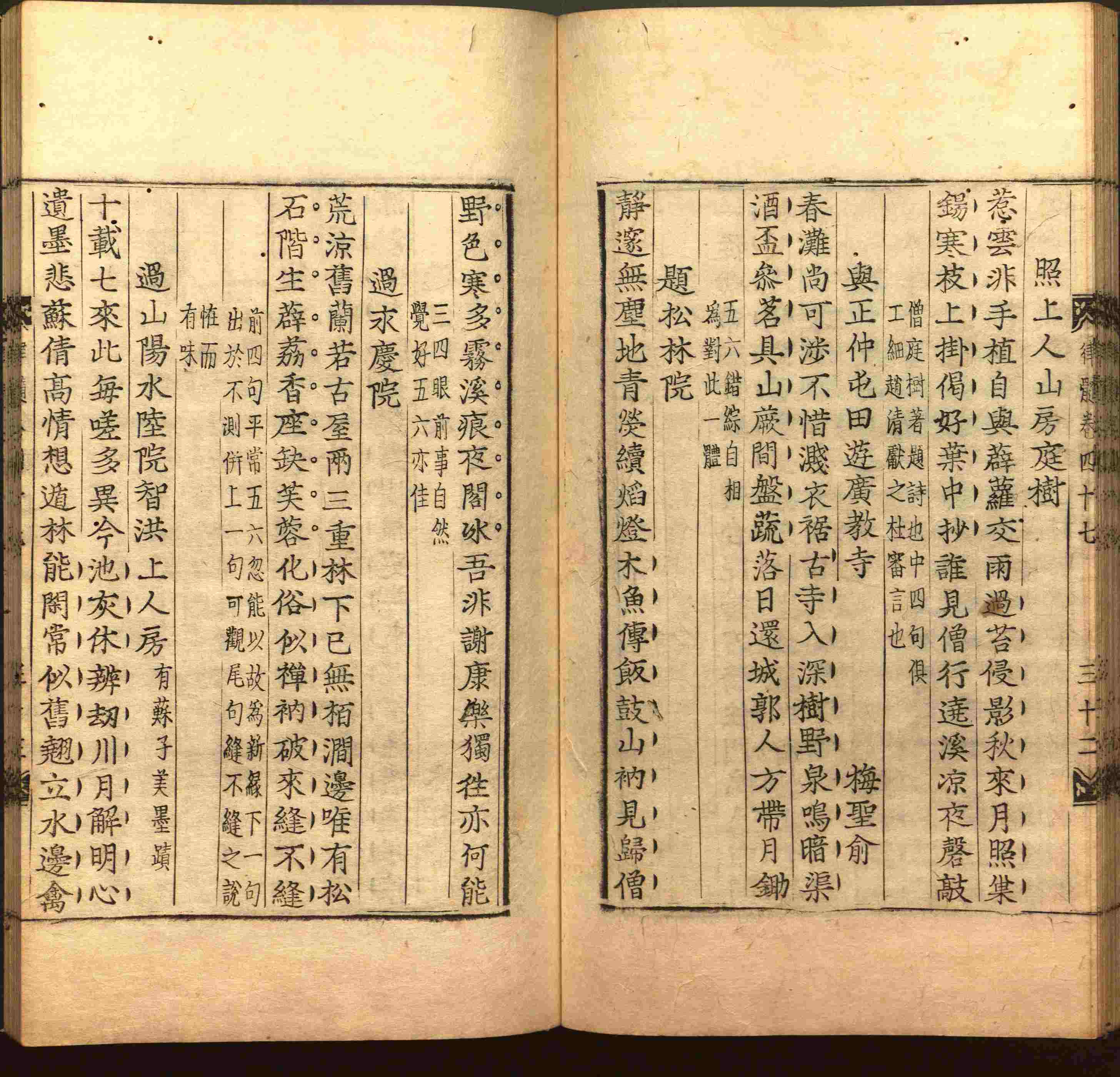 语文老师在微信群说的二年级字帖打印版是什么字帖啊