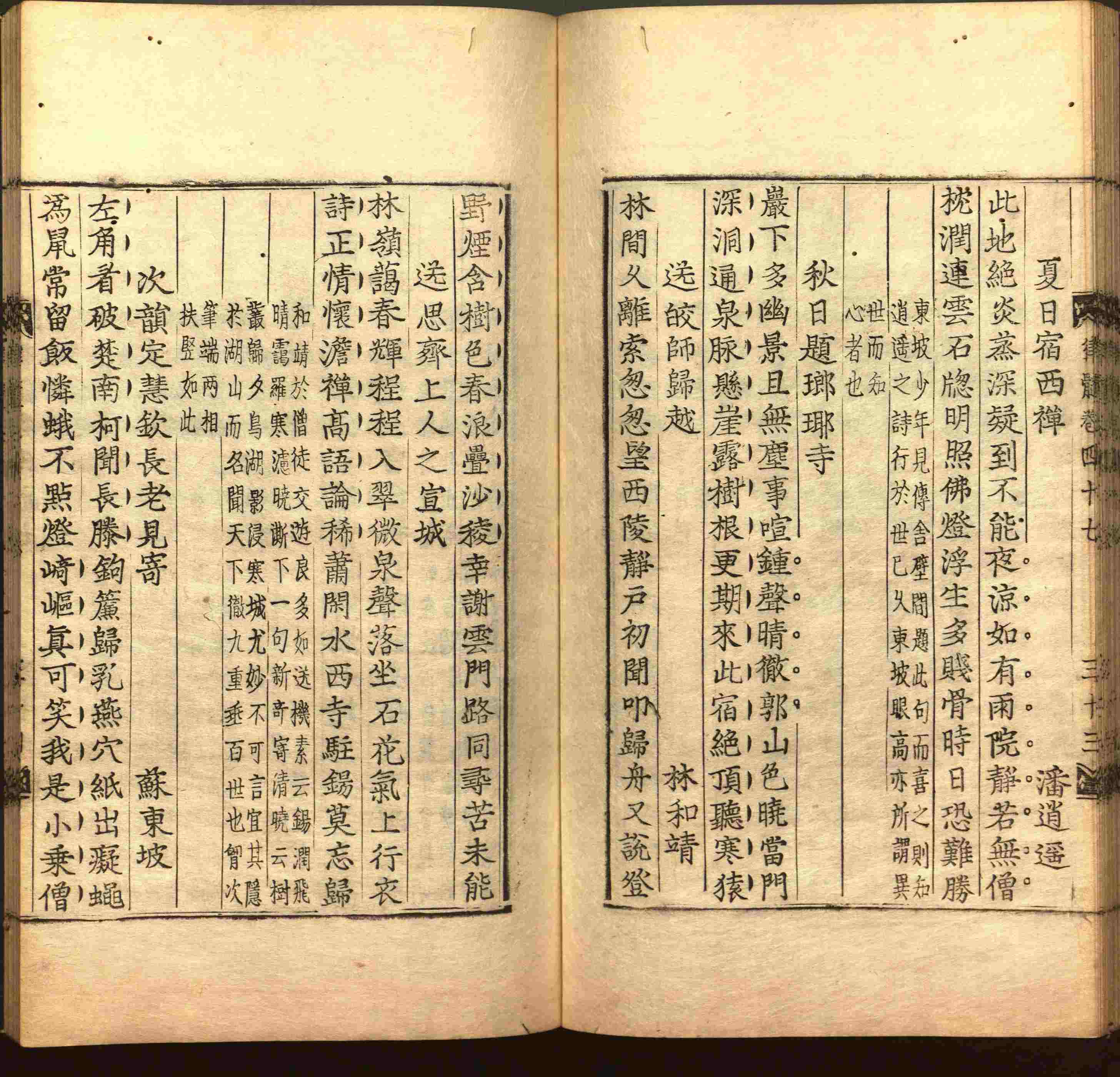 语文老师在微信群说的二年级字帖打印版是什么字帖啊
