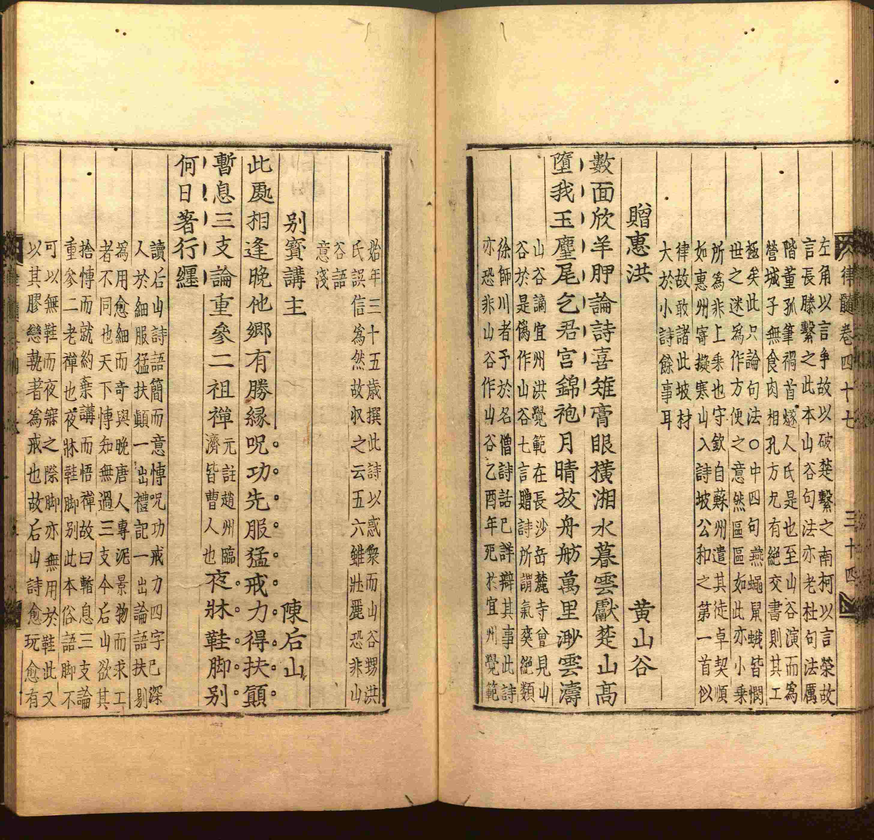 语文老师在微信群说的二年级字帖打印版是什么字帖啊