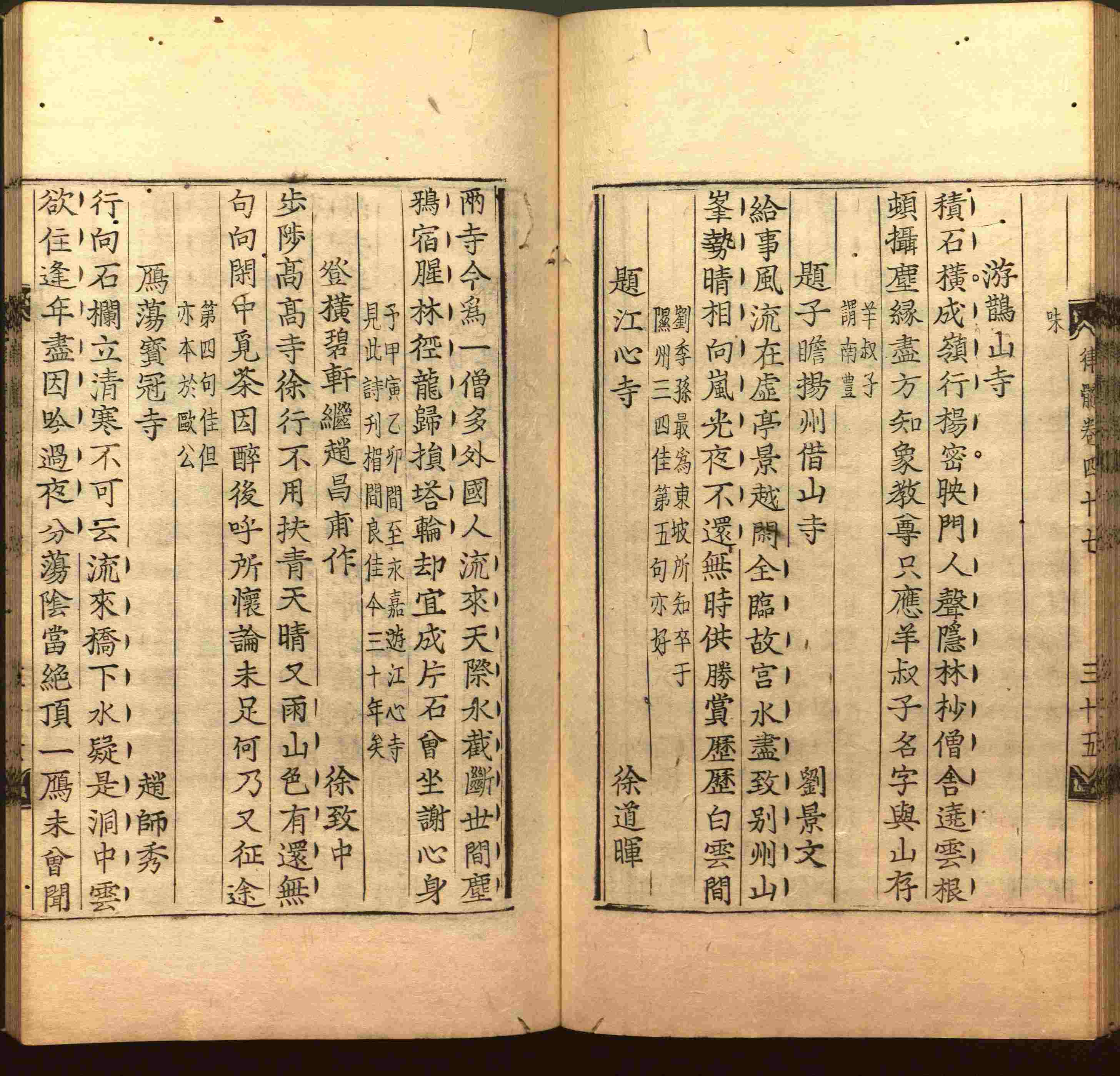 语文老师在微信群说的二年级字帖打印版是什么字帖啊