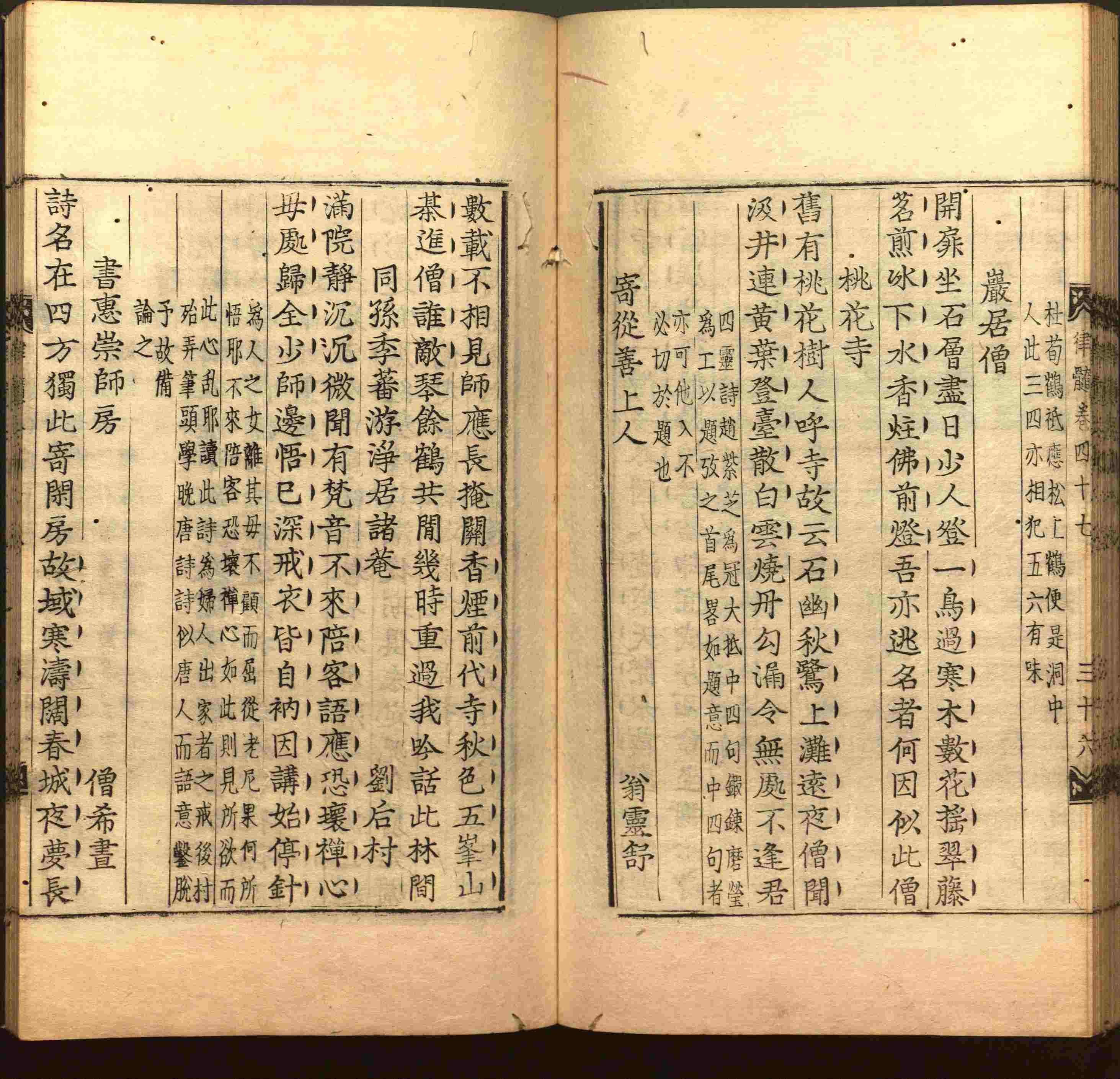 语文老师在微信群说的二年级字帖打印版是什么字帖啊