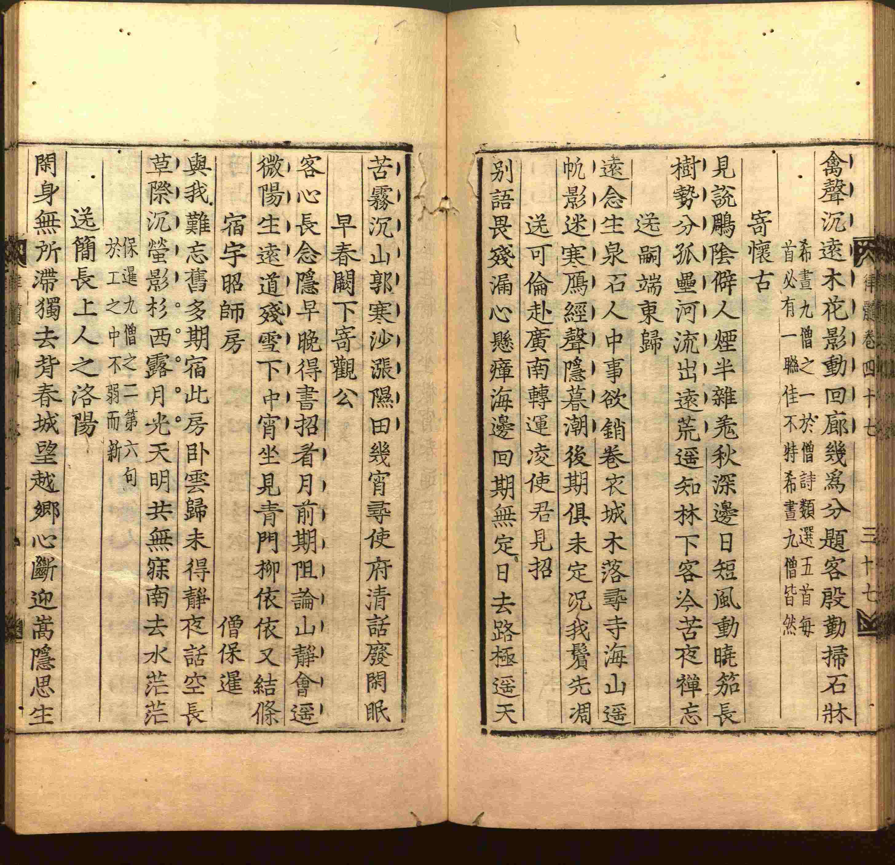 语文老师在微信群说的二年级字帖打印版是什么字帖啊