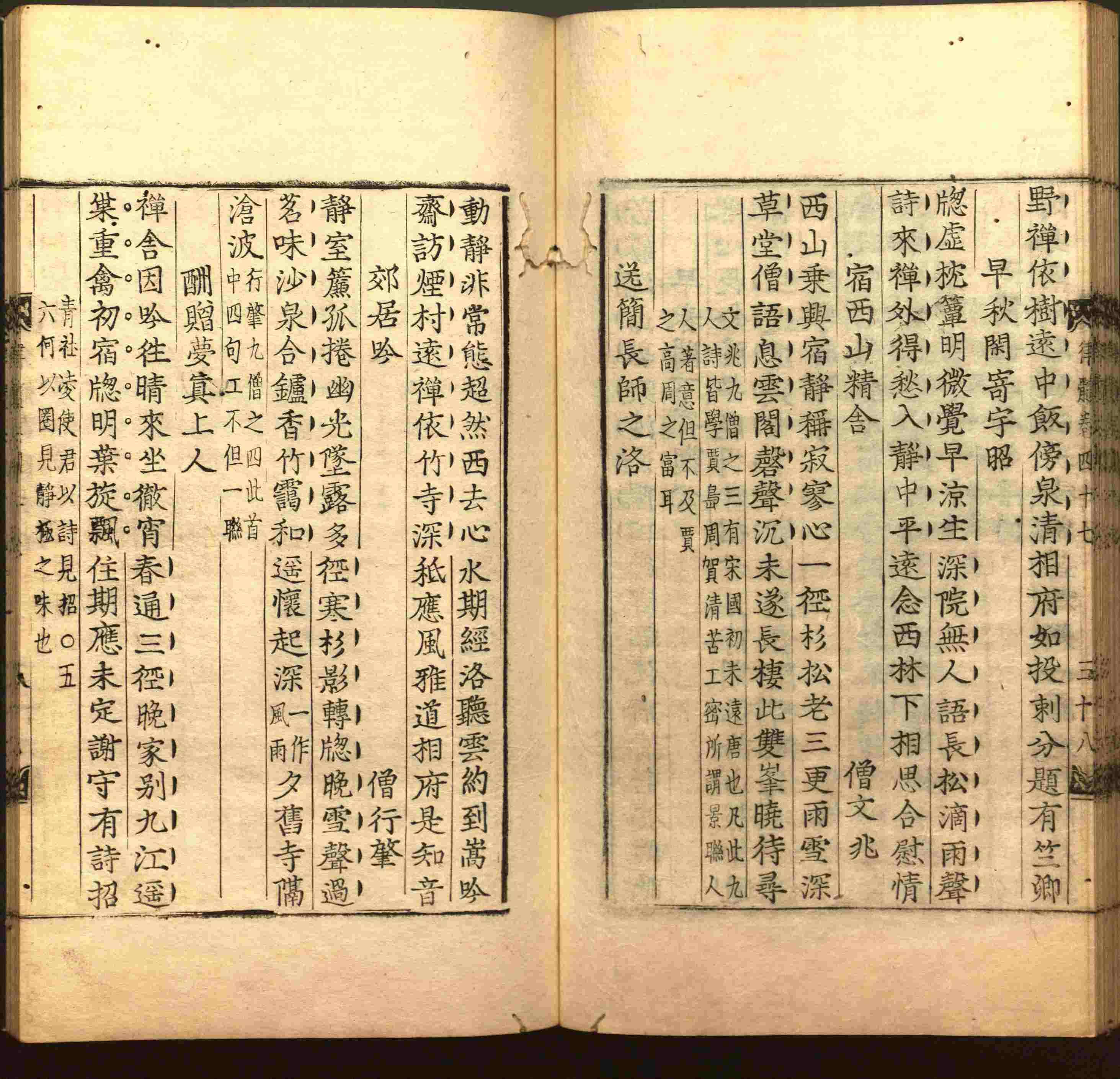 语文老师在微信群说的二年级字帖打印版是什么字帖啊