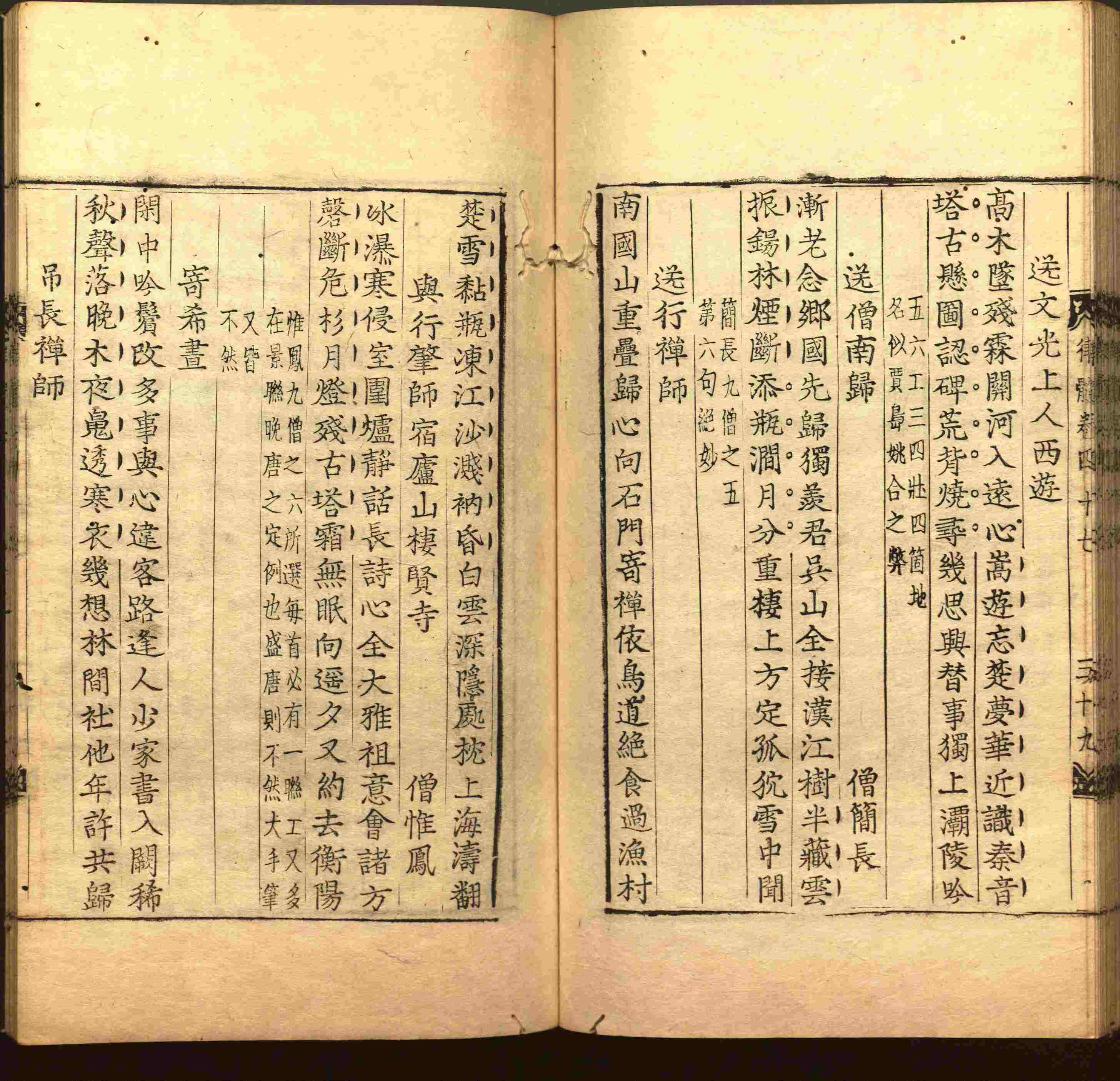 语文老师在微信群说的二年级字帖打印版是什么字帖啊