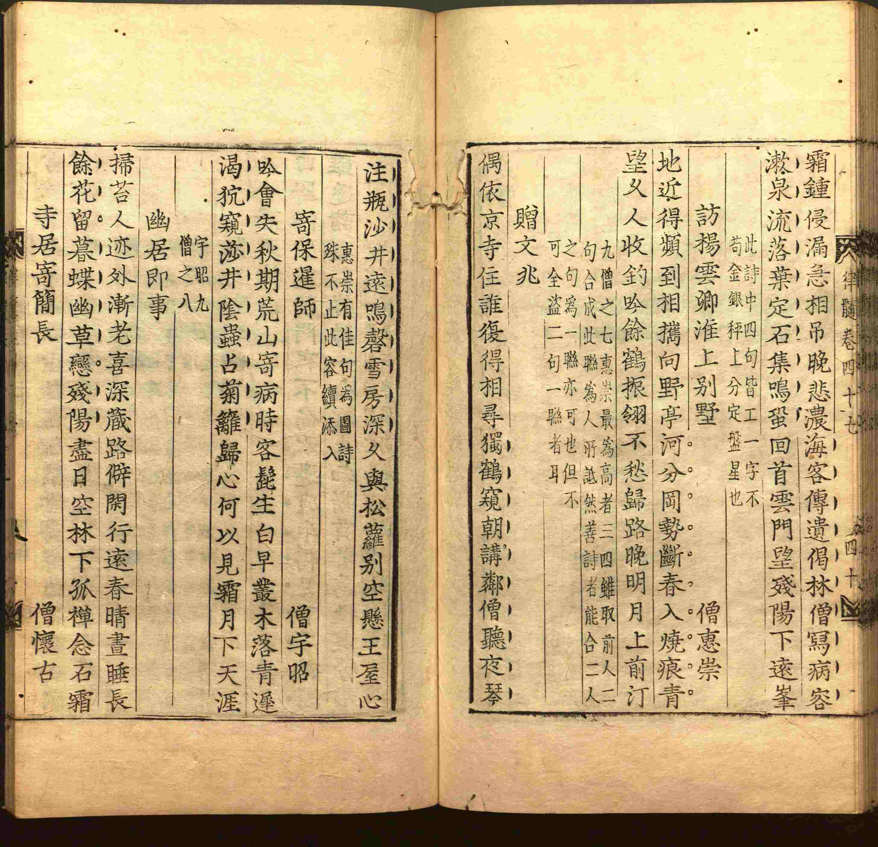 语文老师在微信群说的二年级字帖打印版是什么字帖啊