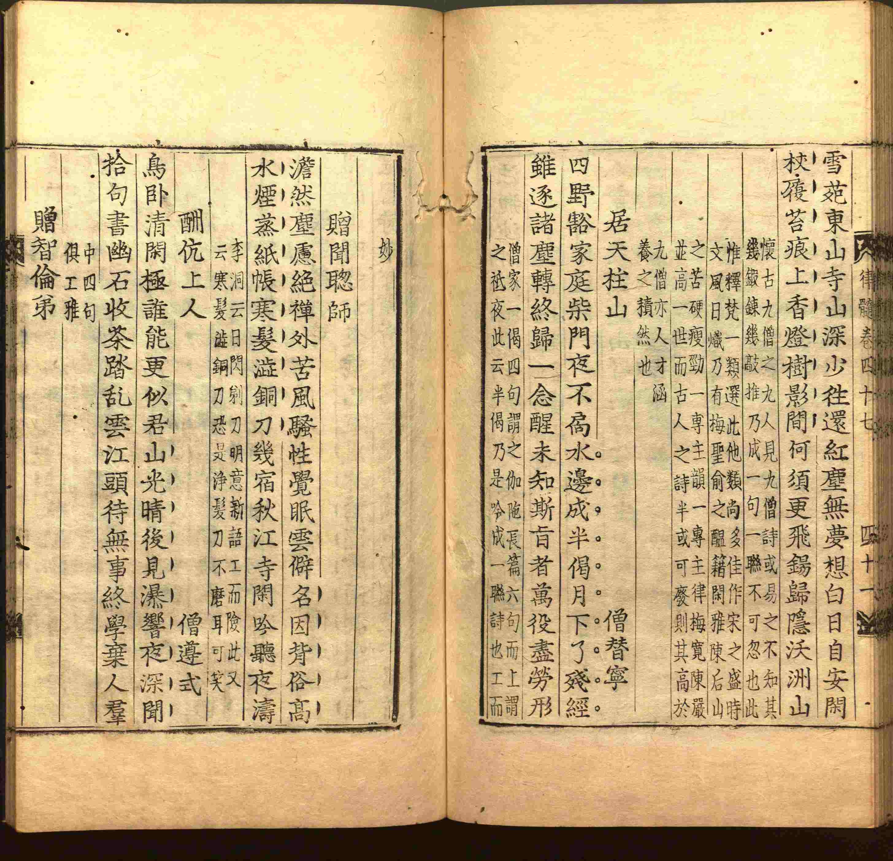 语文老师在微信群说的二年级字帖打印版是什么字帖啊