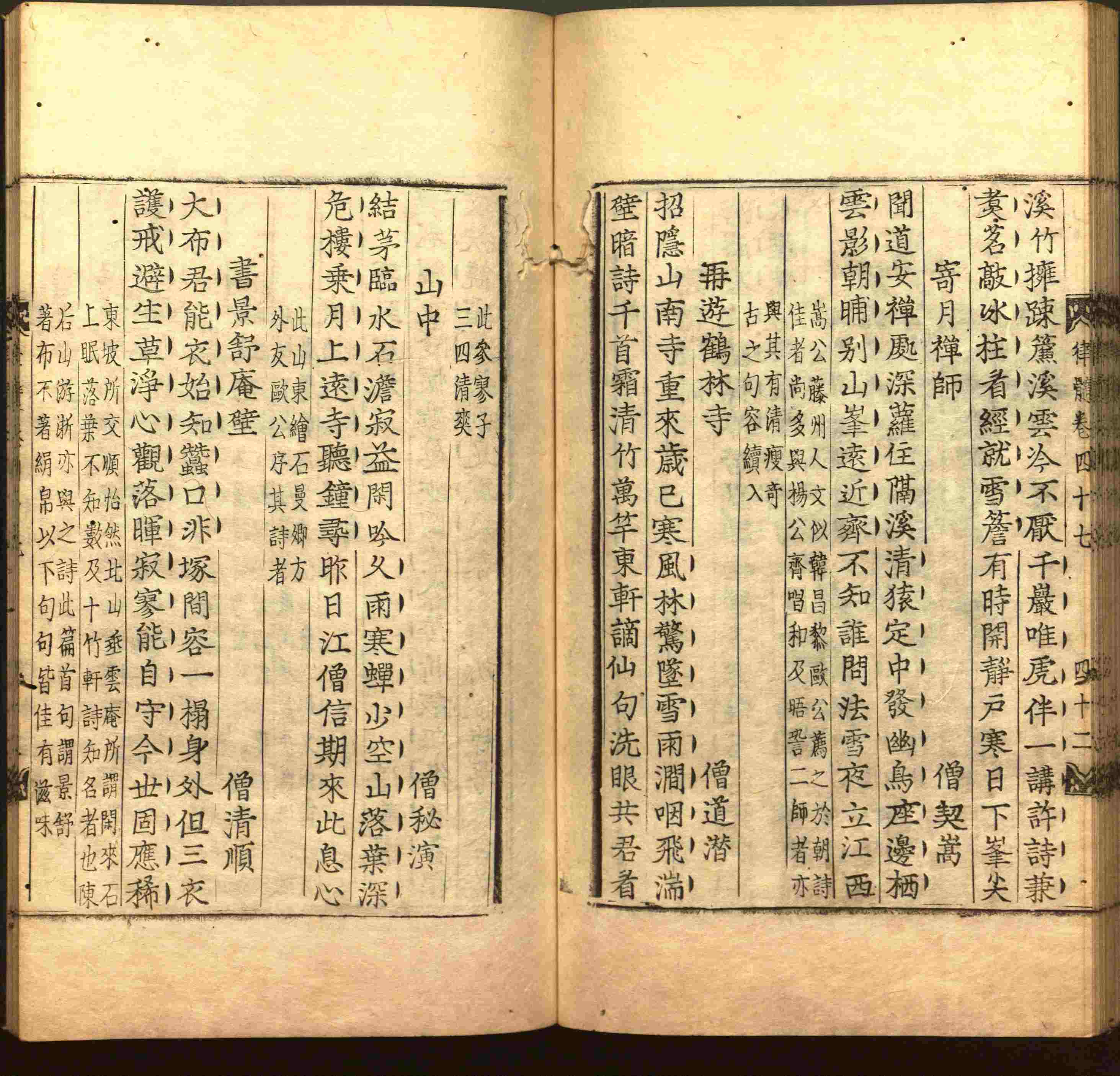 语文老师在微信群说的二年级字帖打印版是什么字帖啊