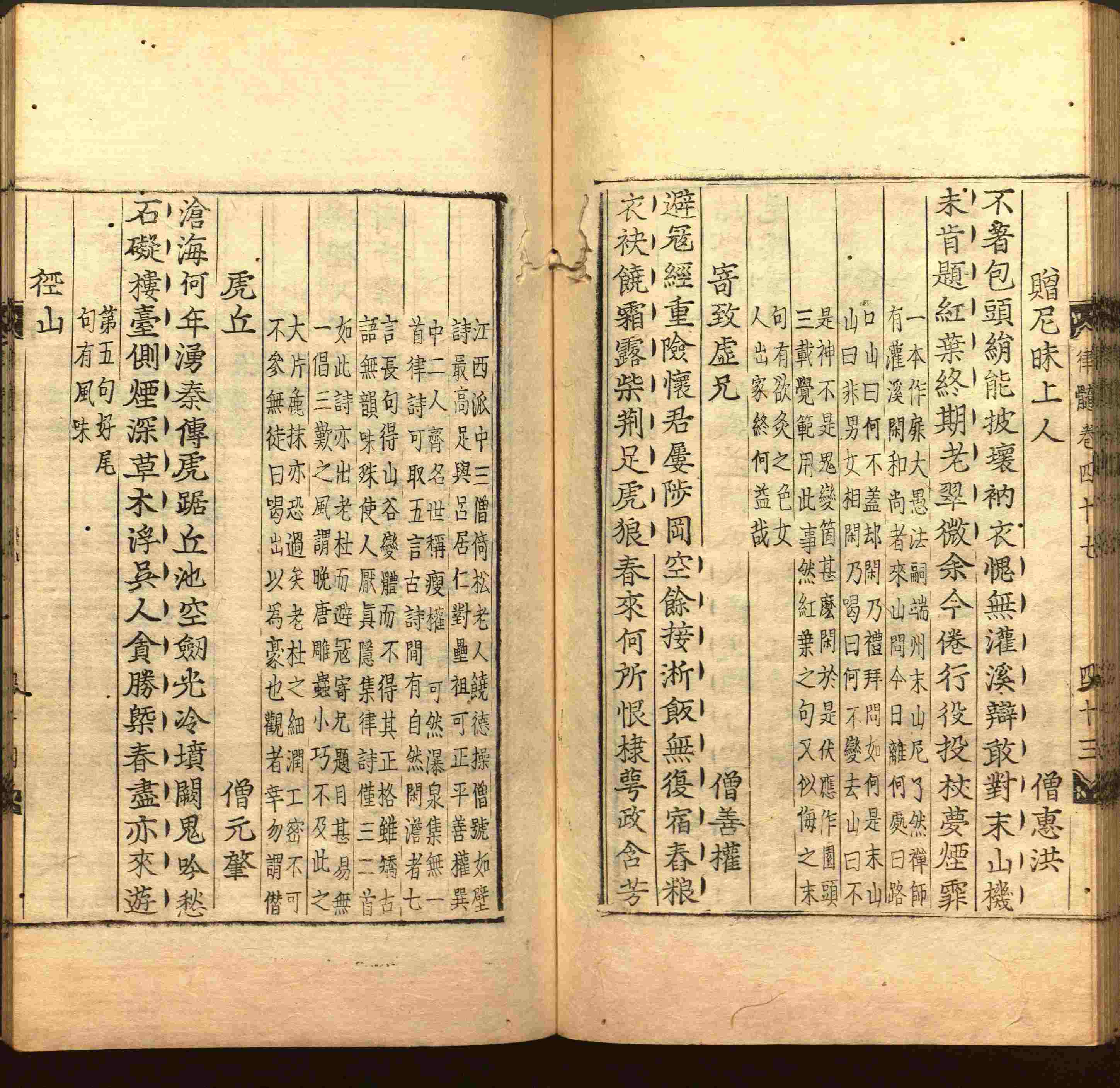 语文老师在微信群说的二年级字帖打印版是什么字帖啊