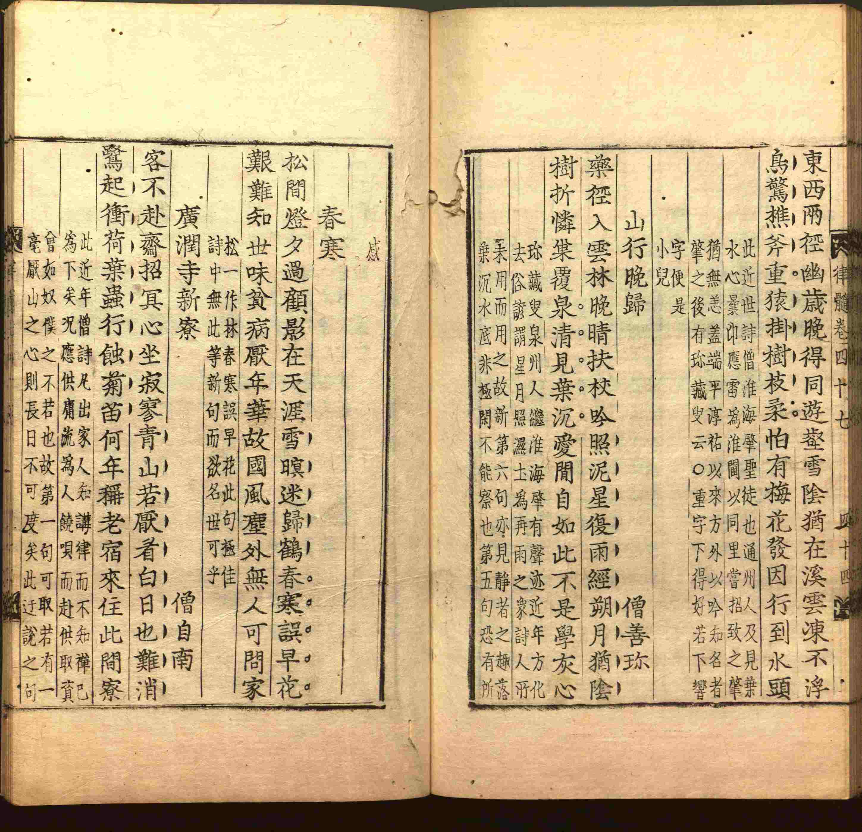 语文老师在微信群说的二年级字帖打印版是什么字帖啊