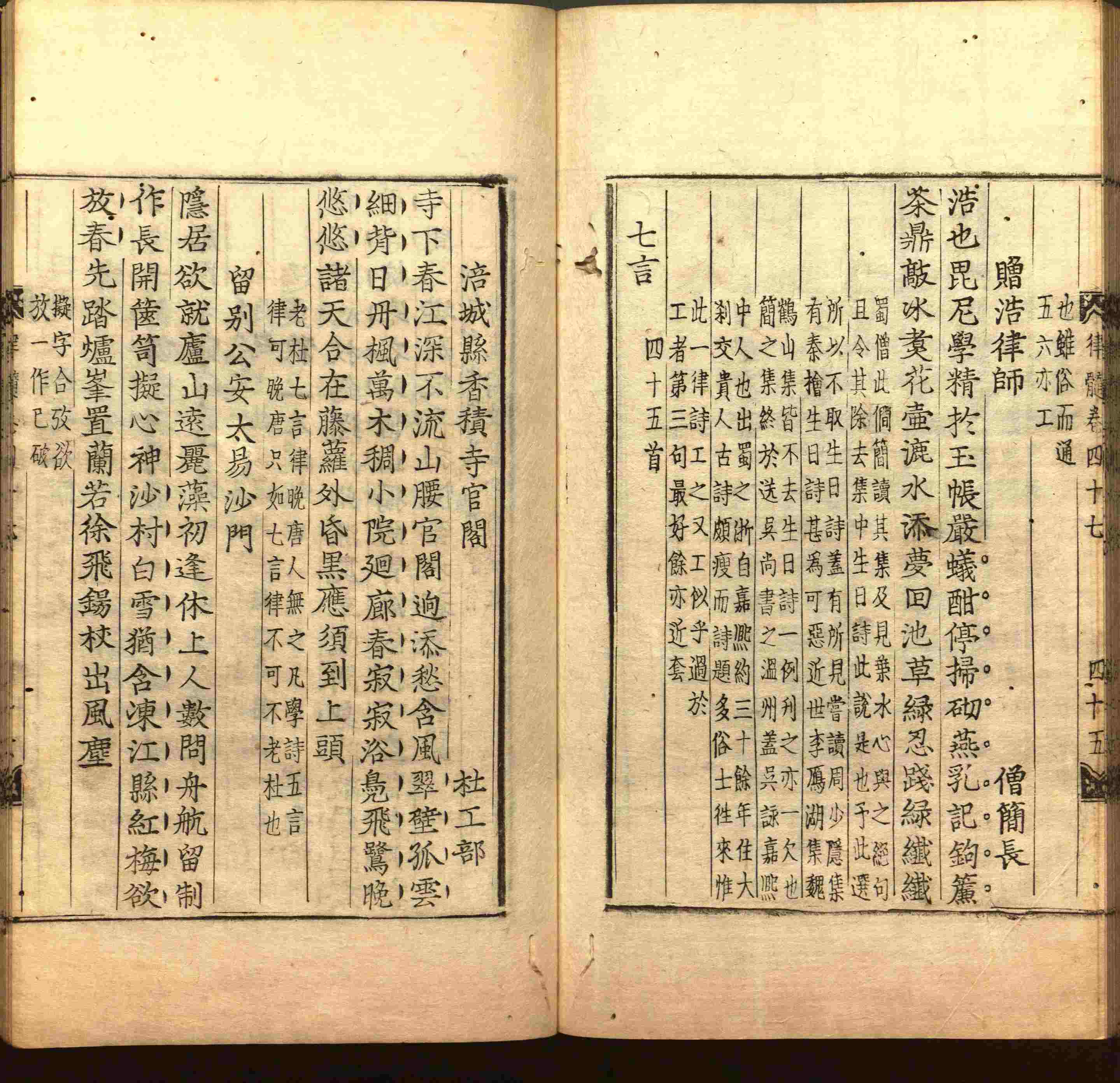 语文老师在微信群说的二年级字帖打印版是什么字帖啊
