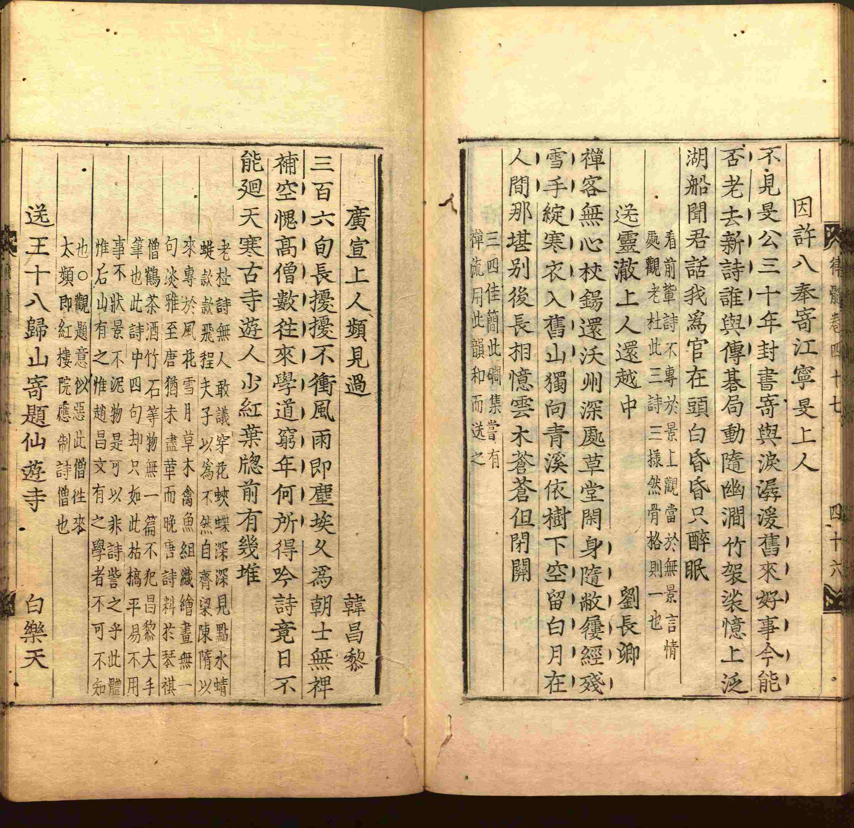 语文老师在微信群说的二年级字帖打印版是什么字帖啊