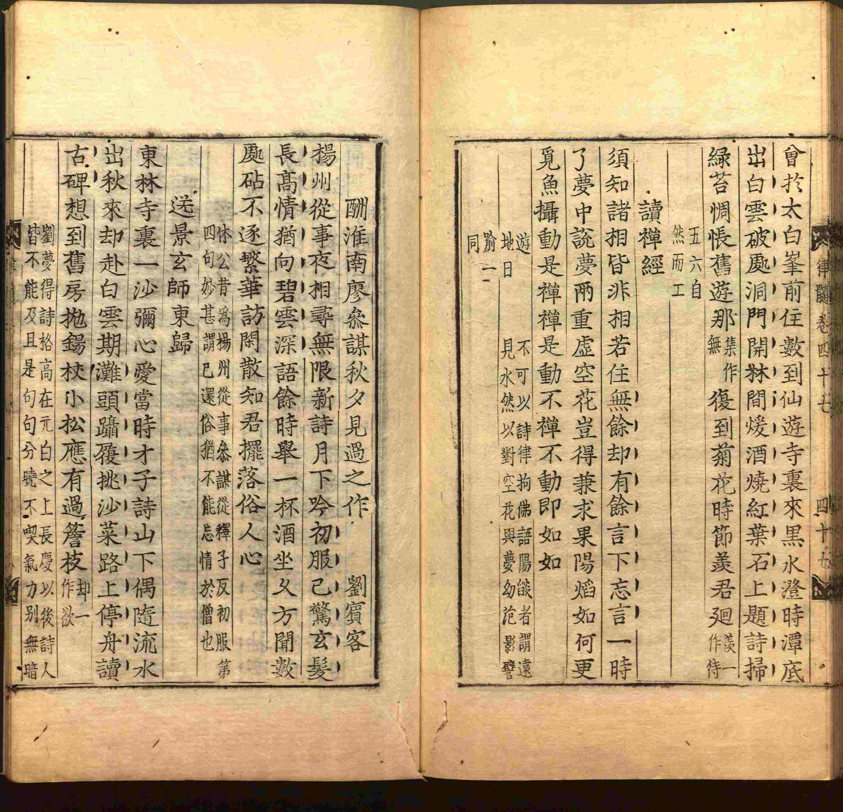 语文老师在微信群说的二年级字帖打印版是什么字帖啊